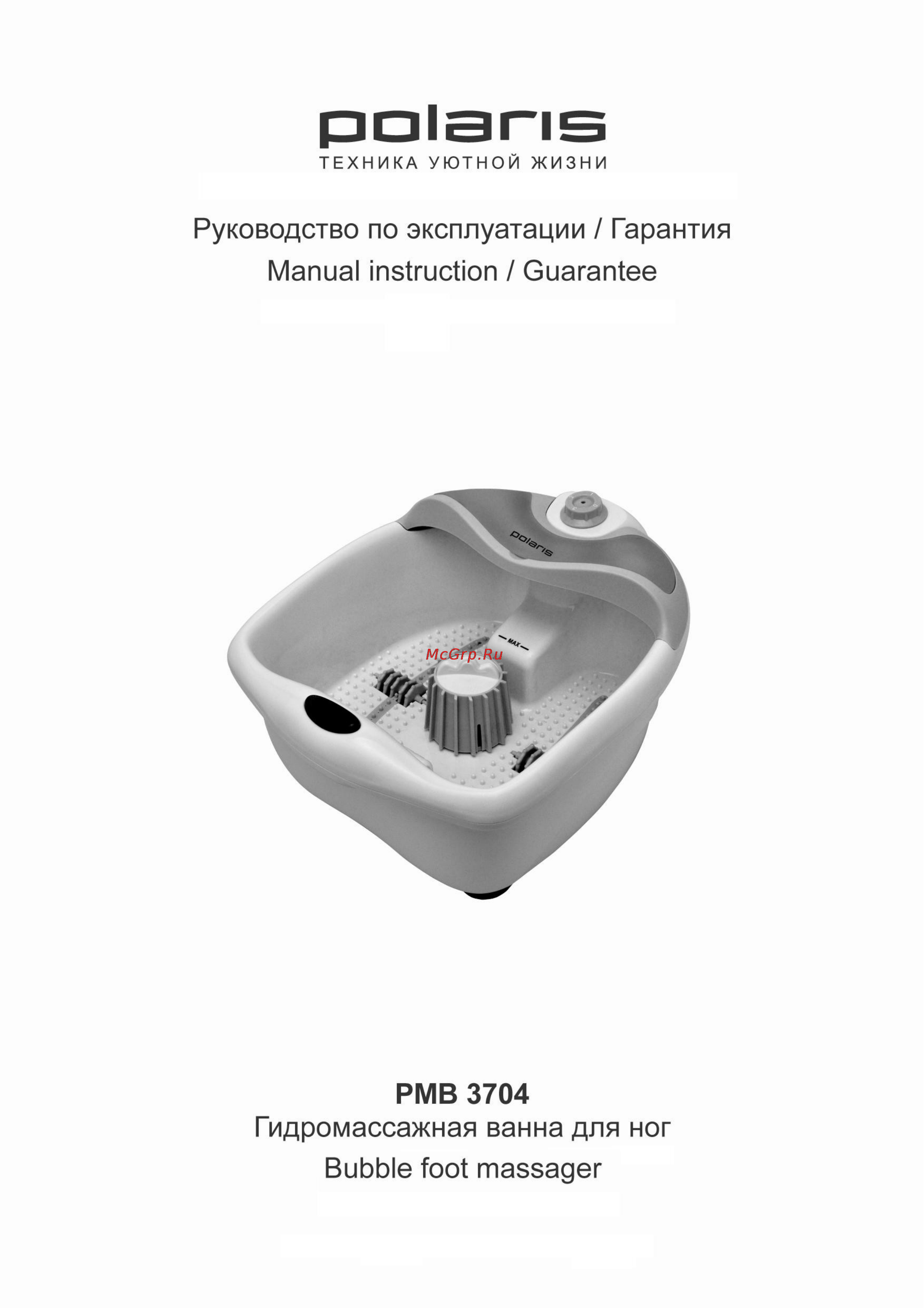 Polaris PMB 3704 Инструкция по эксплуатации онлайн