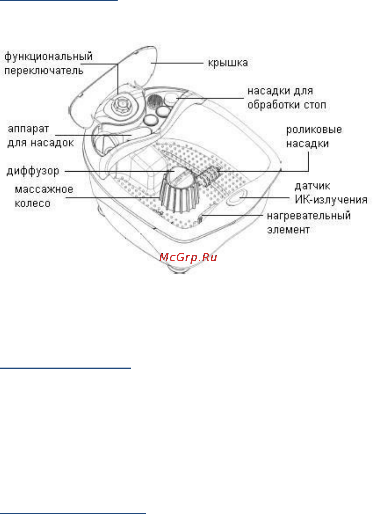 Polaris PMB 3704 Инструкция по эксплуатации онлайн [4/8] 75946