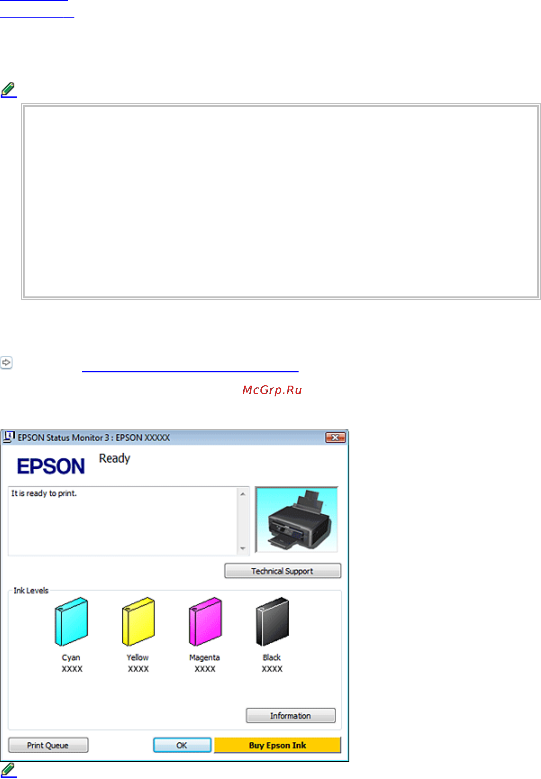 Epson XP-103 [22/106] Проверка чернильных картриджей
