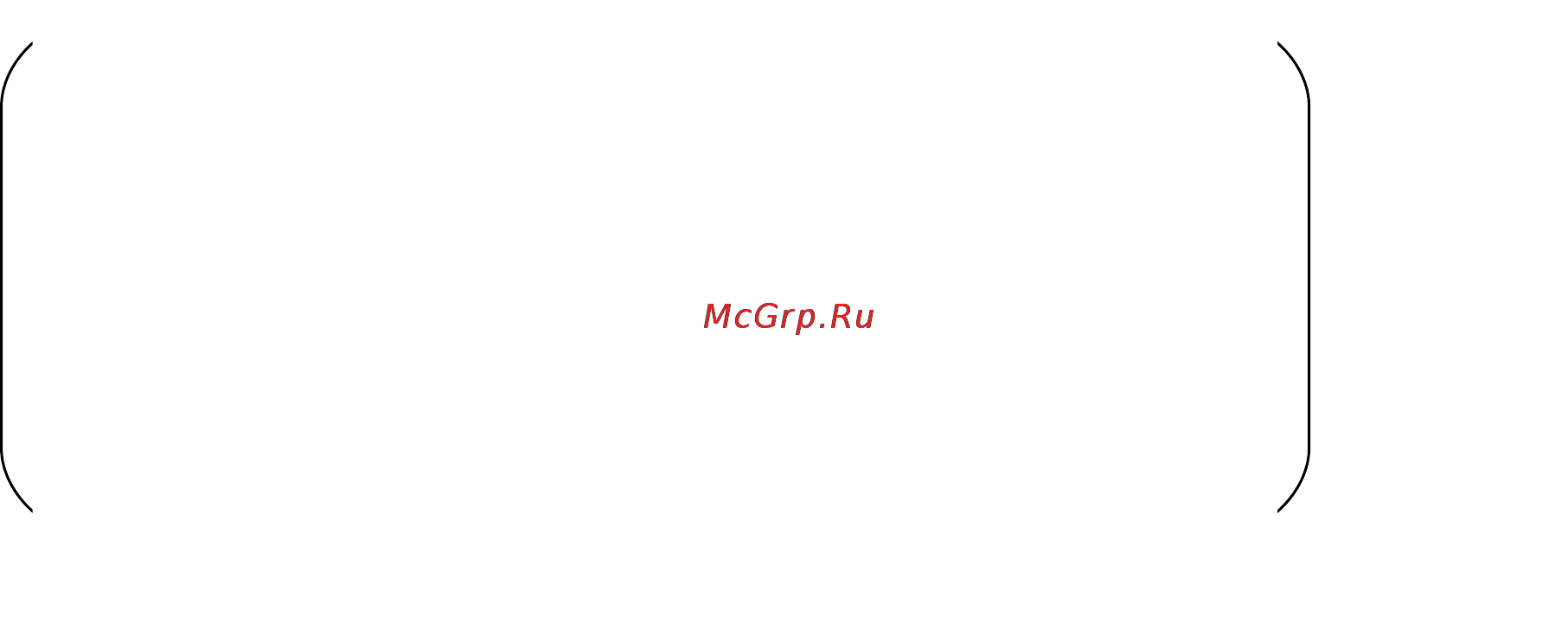 Ritmix RDF-825 Инструкция по эксплуатации онлайн