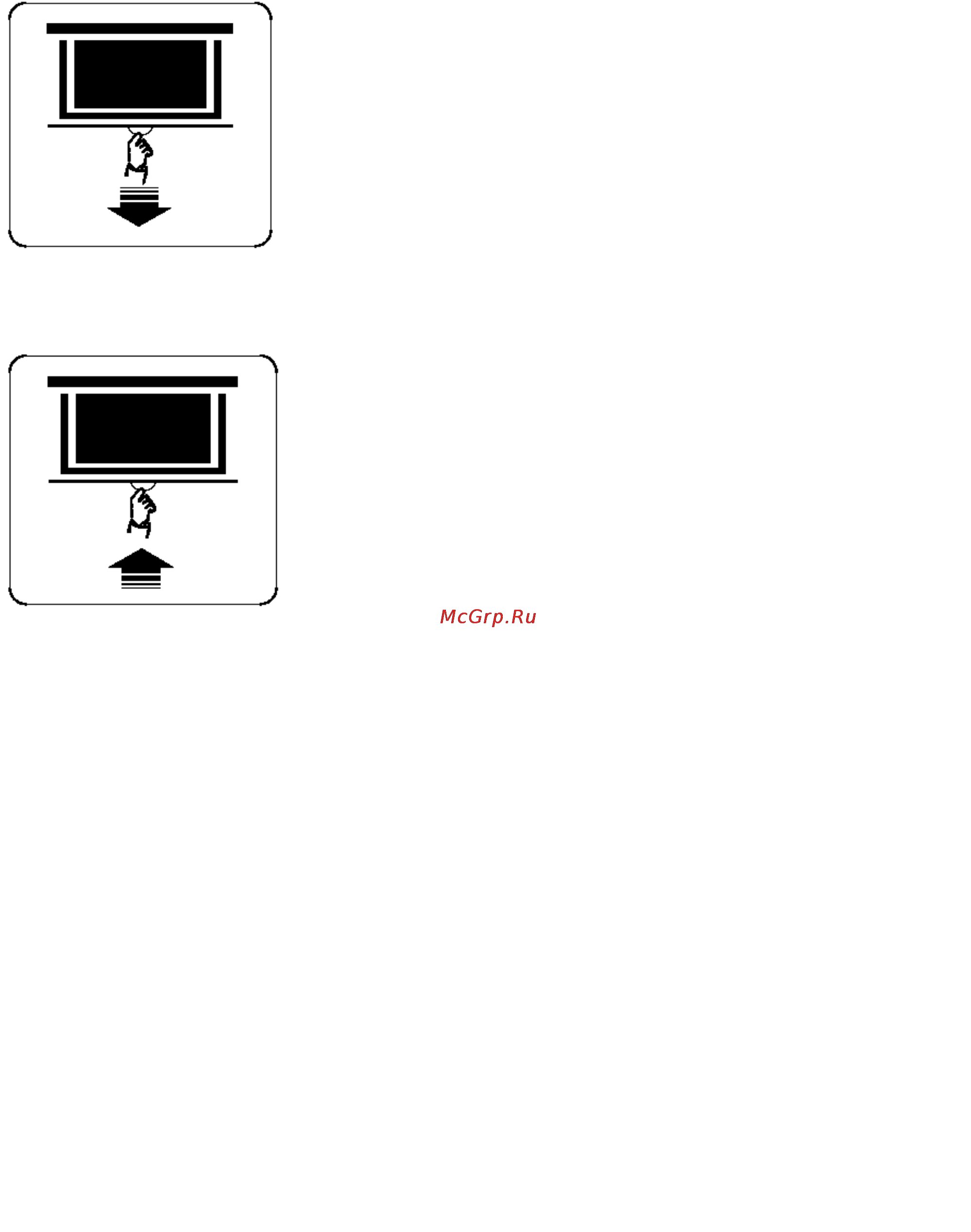 Viewscreen Scroll 203x153MW [3/3] Экрана