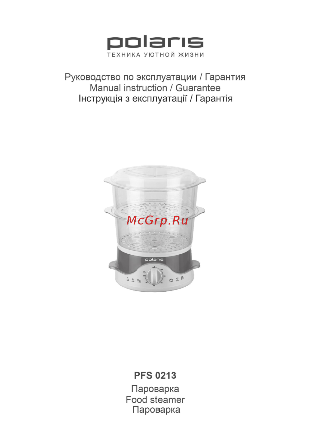 Polaris PFS0213 Wh/B Инструкция по эксплуатации