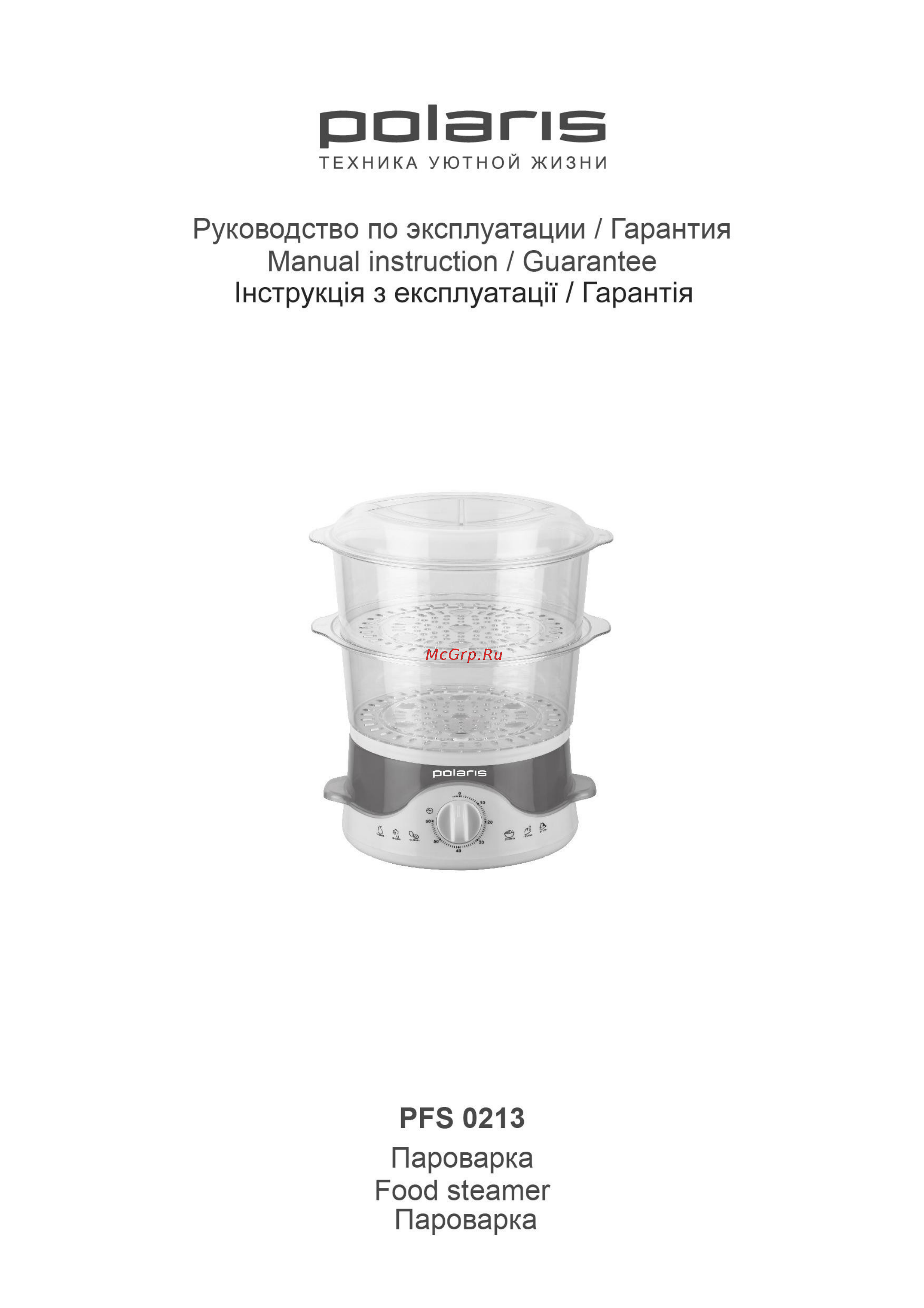 Polaris PFS0213 Wh/B Инструкция по эксплуатации онлайн