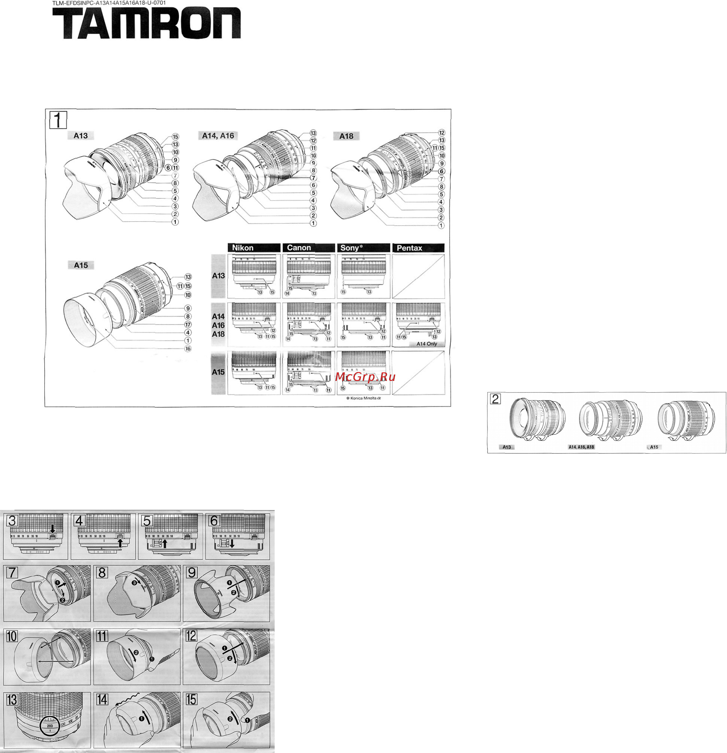 Tamron AF17-50/2.8 XR DI II LD A16NII Инструкция по эксплуатации онлайн