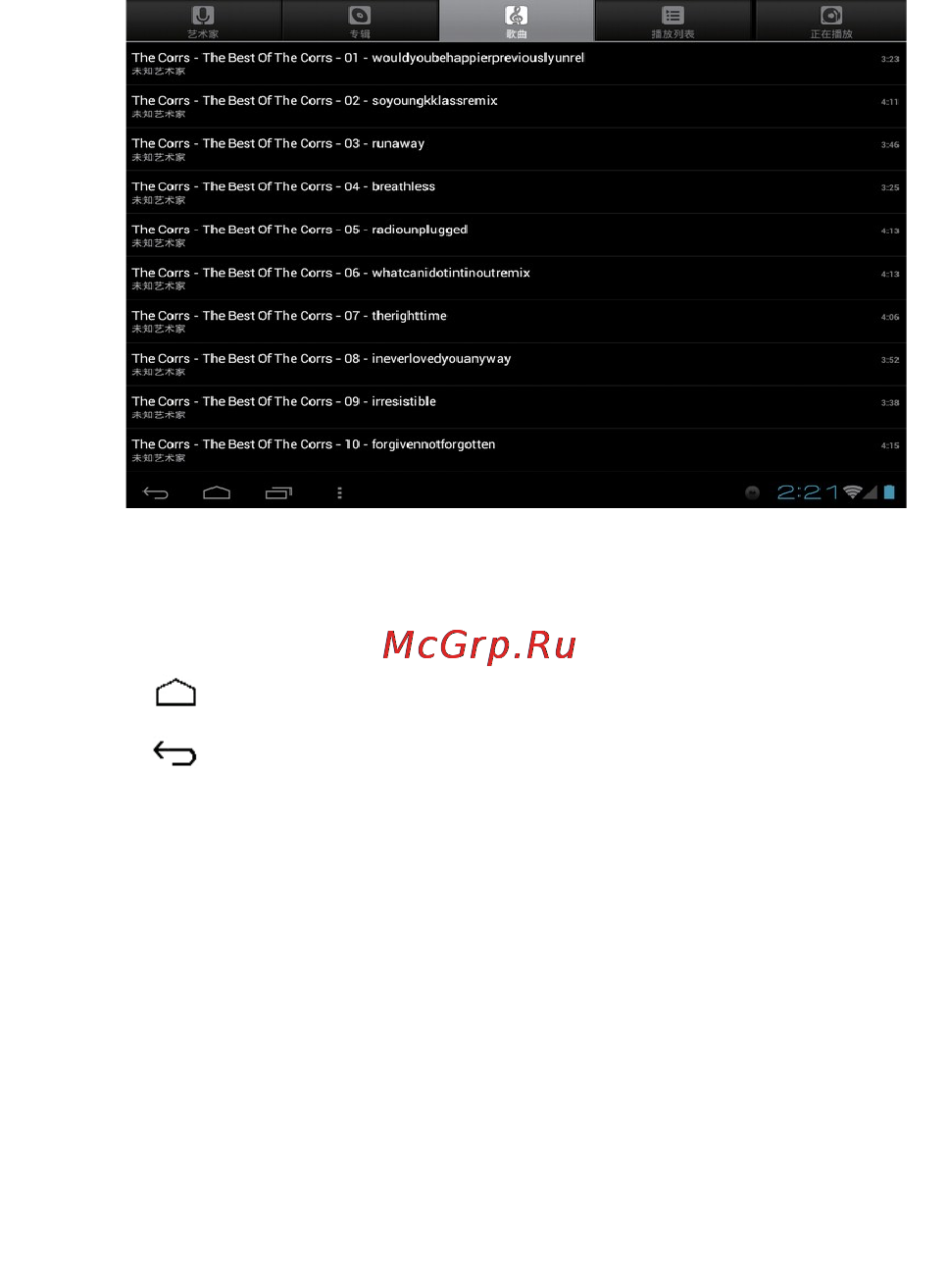Ritmix RMD-840 Инструкция по эксплуатации онлайн [29/43] 78905