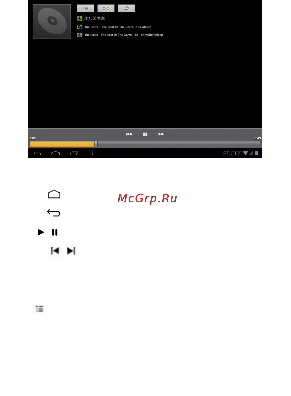 Ritmix RMD-840 Инструкция по эксплуатации онлайн [30/43] 78905