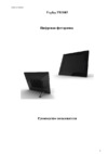 Explay PR-1003 Инструкция по эксплуатации