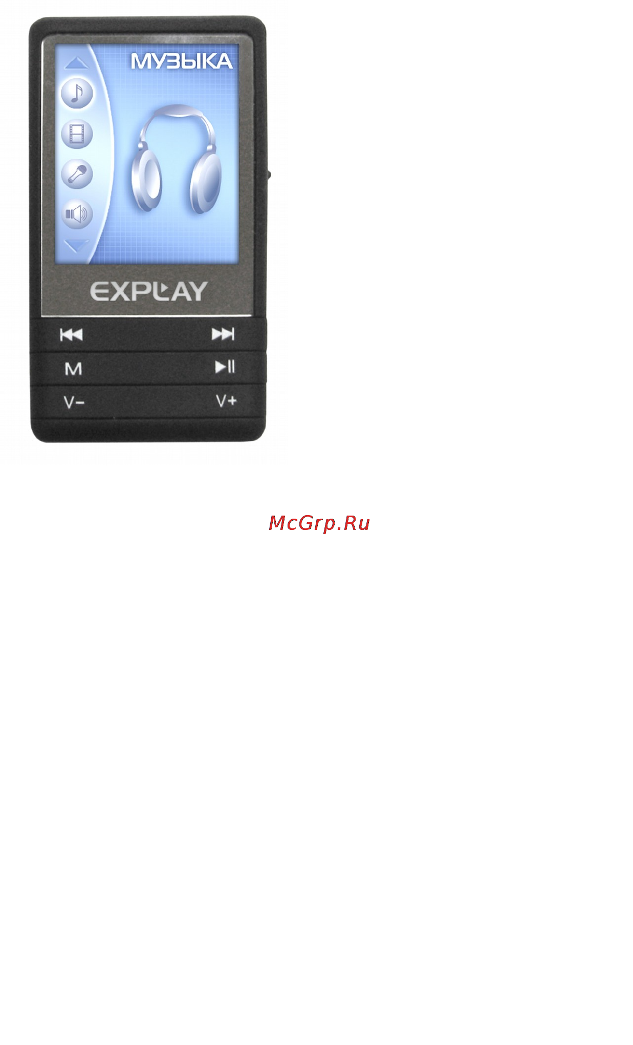 Explay C330 Инструкция по эксплуатации онлайн
