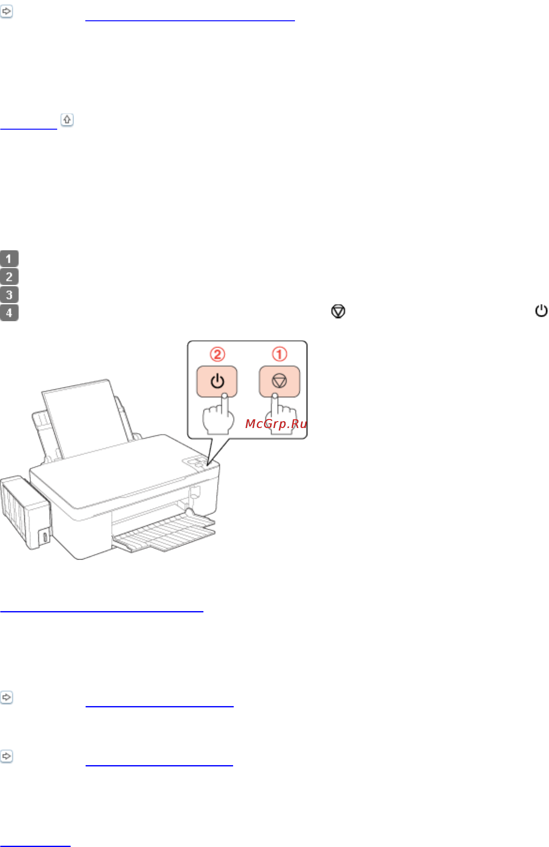 Epson L210 [50/141] Проверка работоспособности принтера