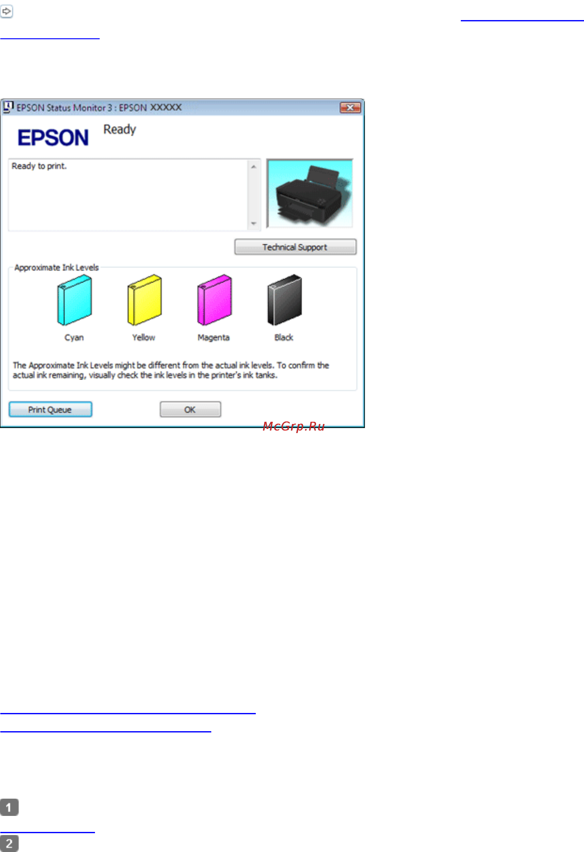 Epson L210 [52/141] Замятие бумаги