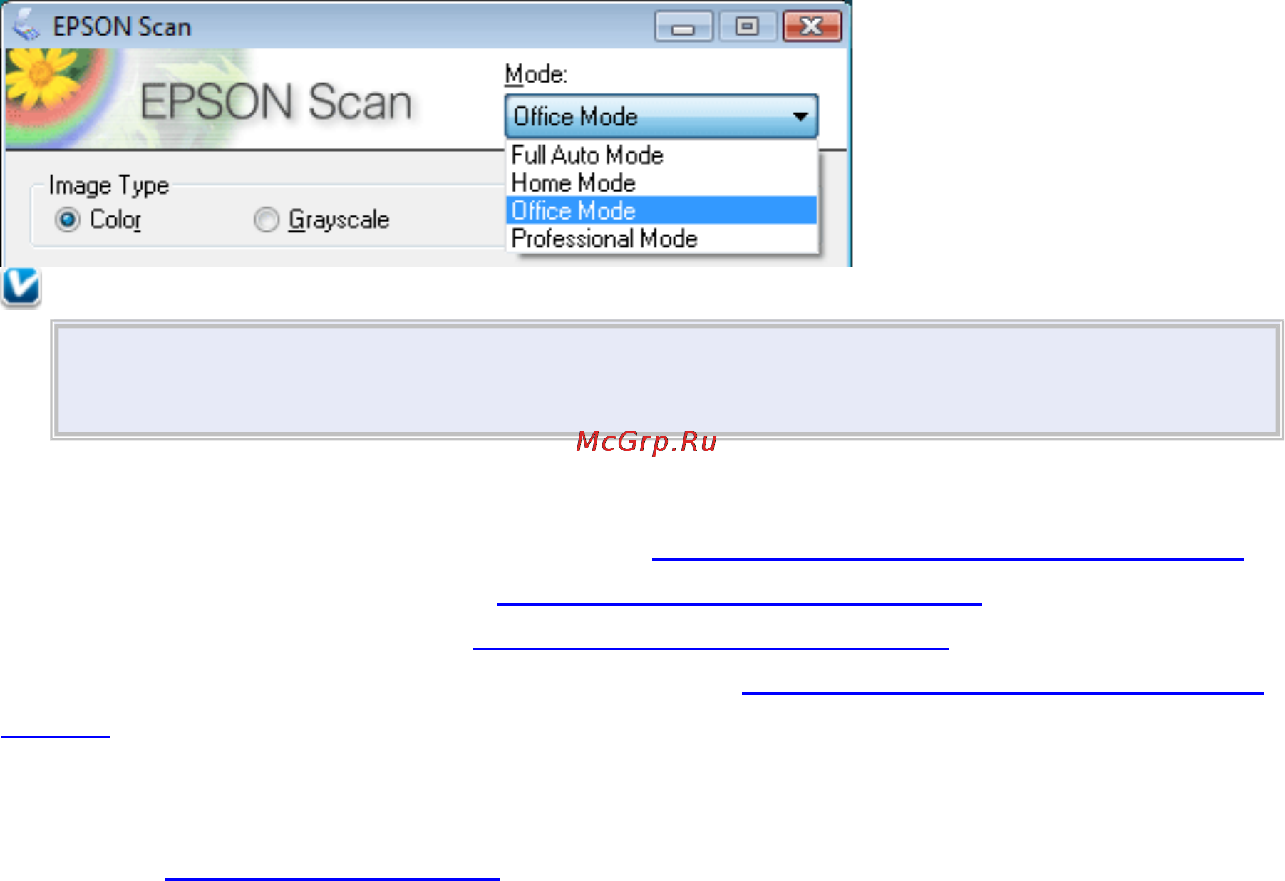 Epson L210 [67/141] Сканирование в автоматическом режиме