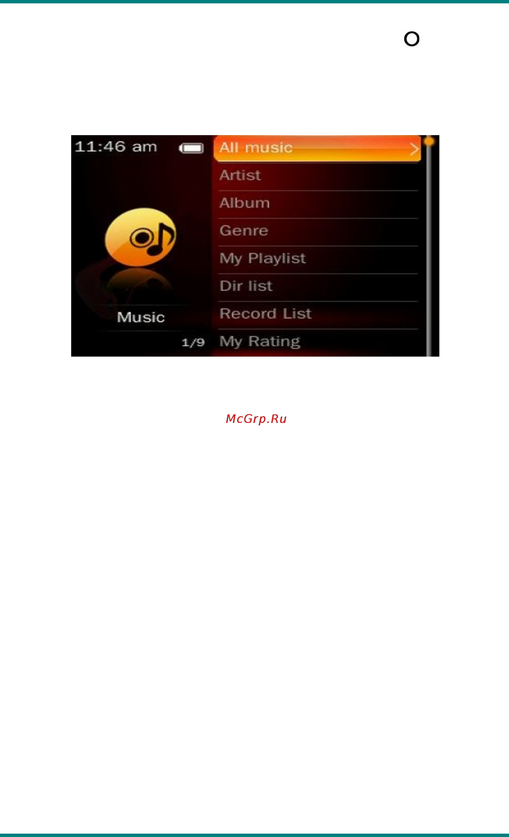 Ritmix RZX-25 [7/23] Page 6