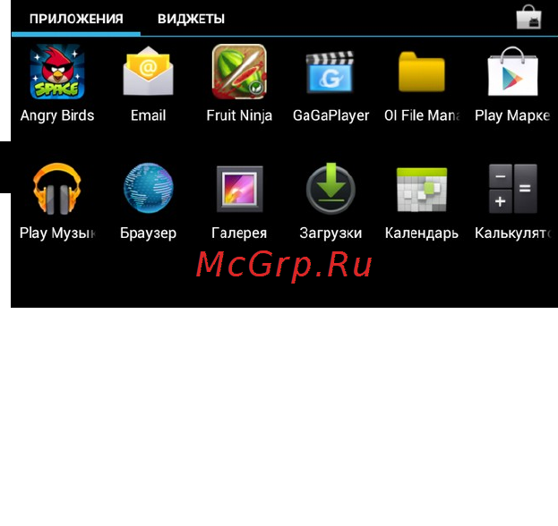 Ritmix RZX-60 Инструкция по эксплуатации онлайн [13/17] 80026