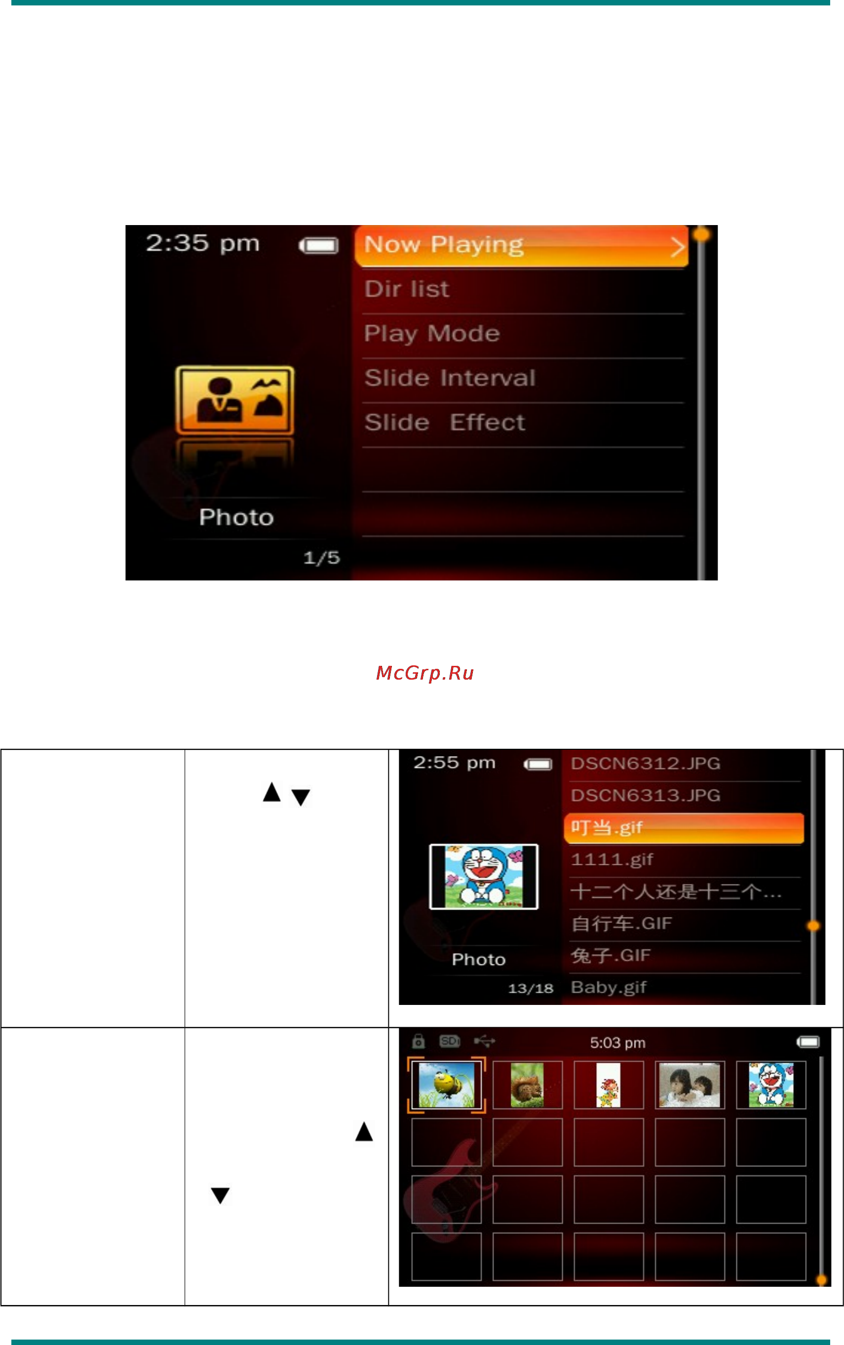 Ritmix RZX-22 [10/19] Page 9
