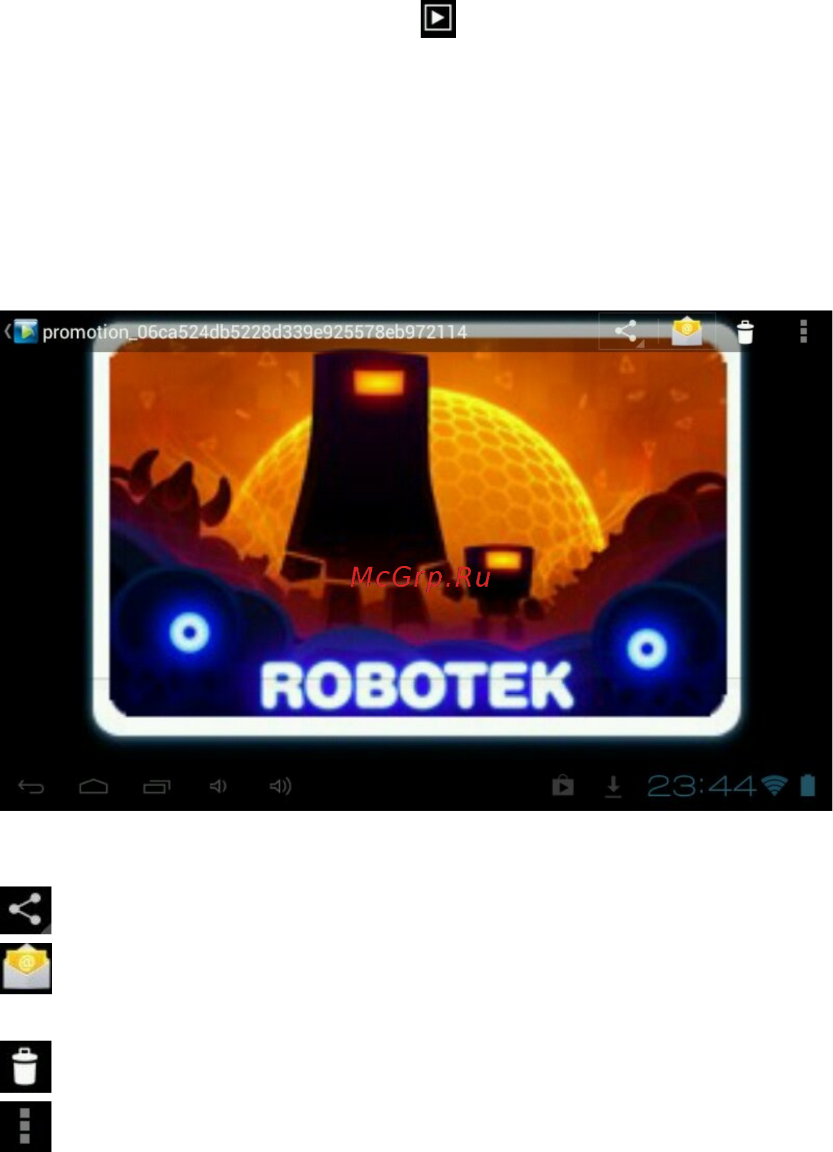 Lexand STA-7.0 Инструкция по эксплуатации онлайн [17/33] 80080