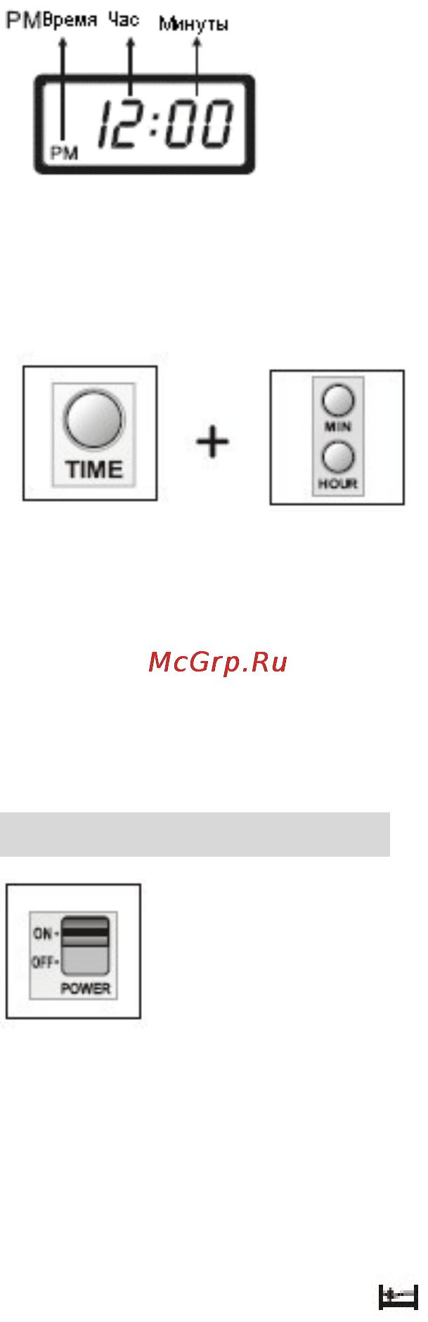 Ritmix RPR-7010 Инструкция по эксплуатации онлайн [6/14] 80375