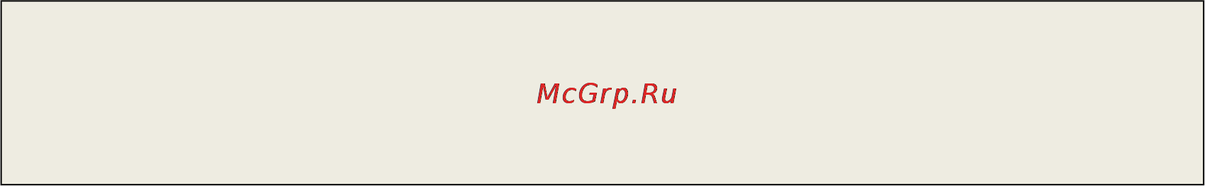 Explay SLS7 Инструкция по эксплуатации онлайн [12/26] 81249