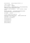 Krona KR F 600 1шт Инструкция по эксплуатации