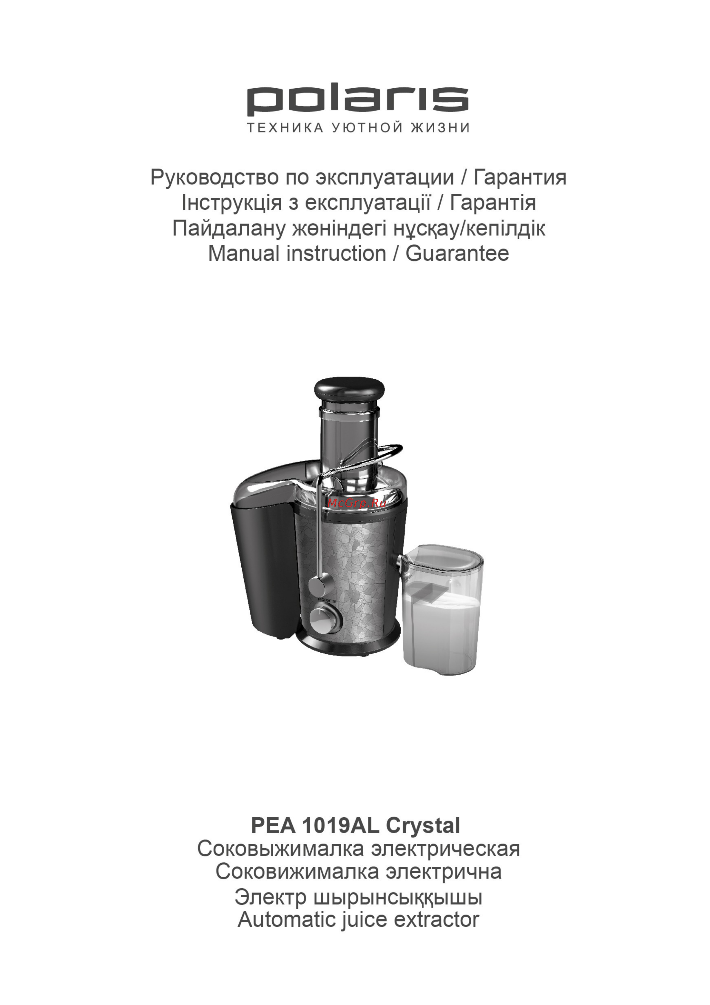 Polaris PEA 1019AL Crystal Инструкция по эксплуатации онлайн