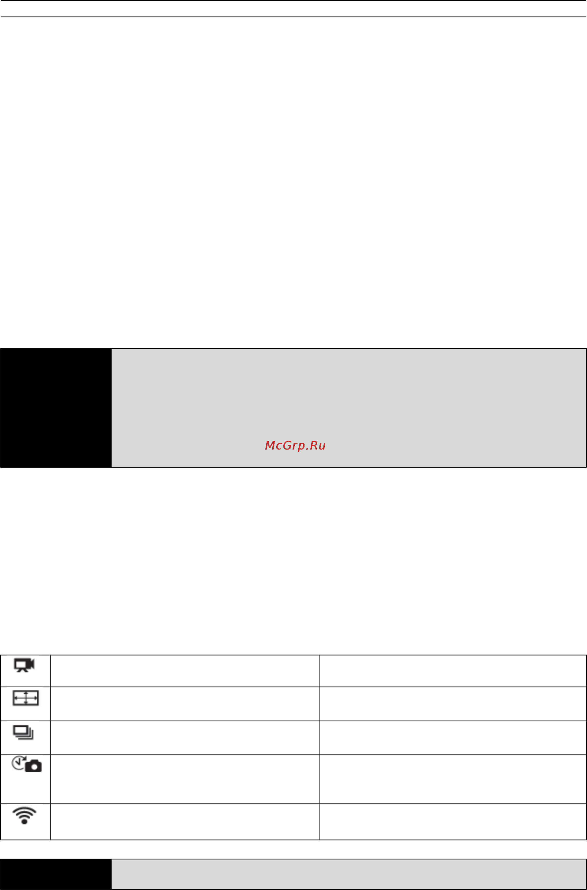 Gopro HD Hero 3 Silver Edition Инструкция по эксплуатации онлайн [11/44] 82645