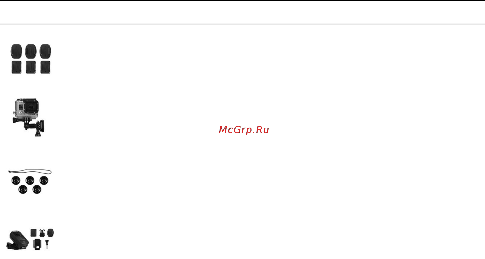 Gopro HD Hero 3 White Edition Инструкция по эксплуатации онлайн [5/39] 82647
