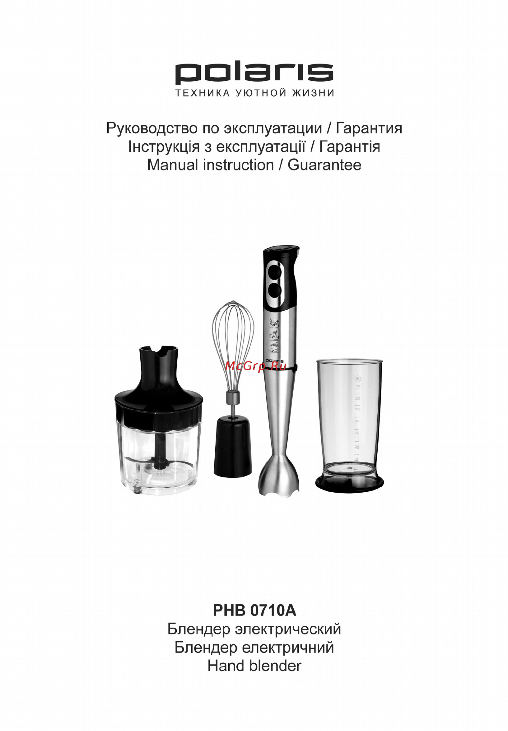 Polaris PHB 0710A Инструкция по эксплуатации онлайн