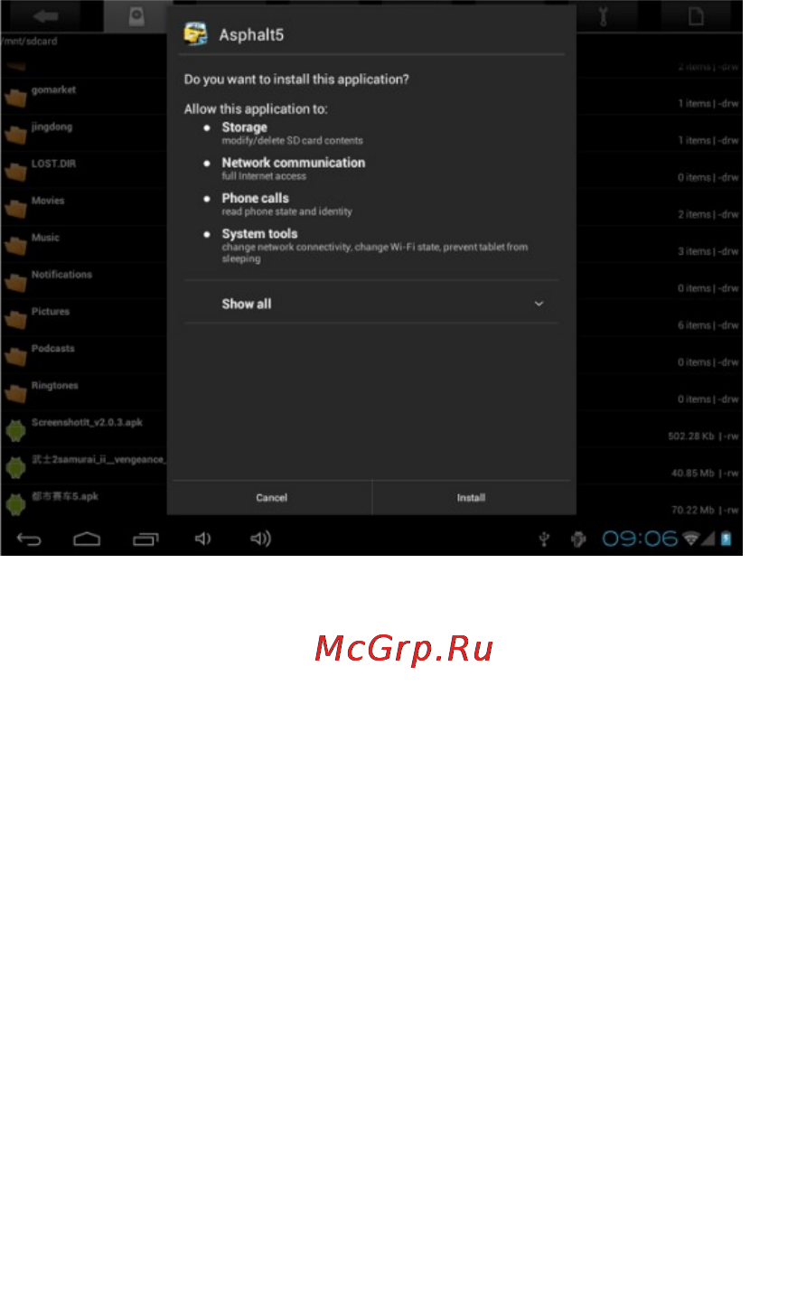 Ritmix RMD-1027 Black Инструкция по эксплуатации онлайн [22/43] 83612