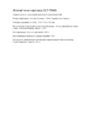 Samsung CLT-Y504S Инструкция по эксплуатации