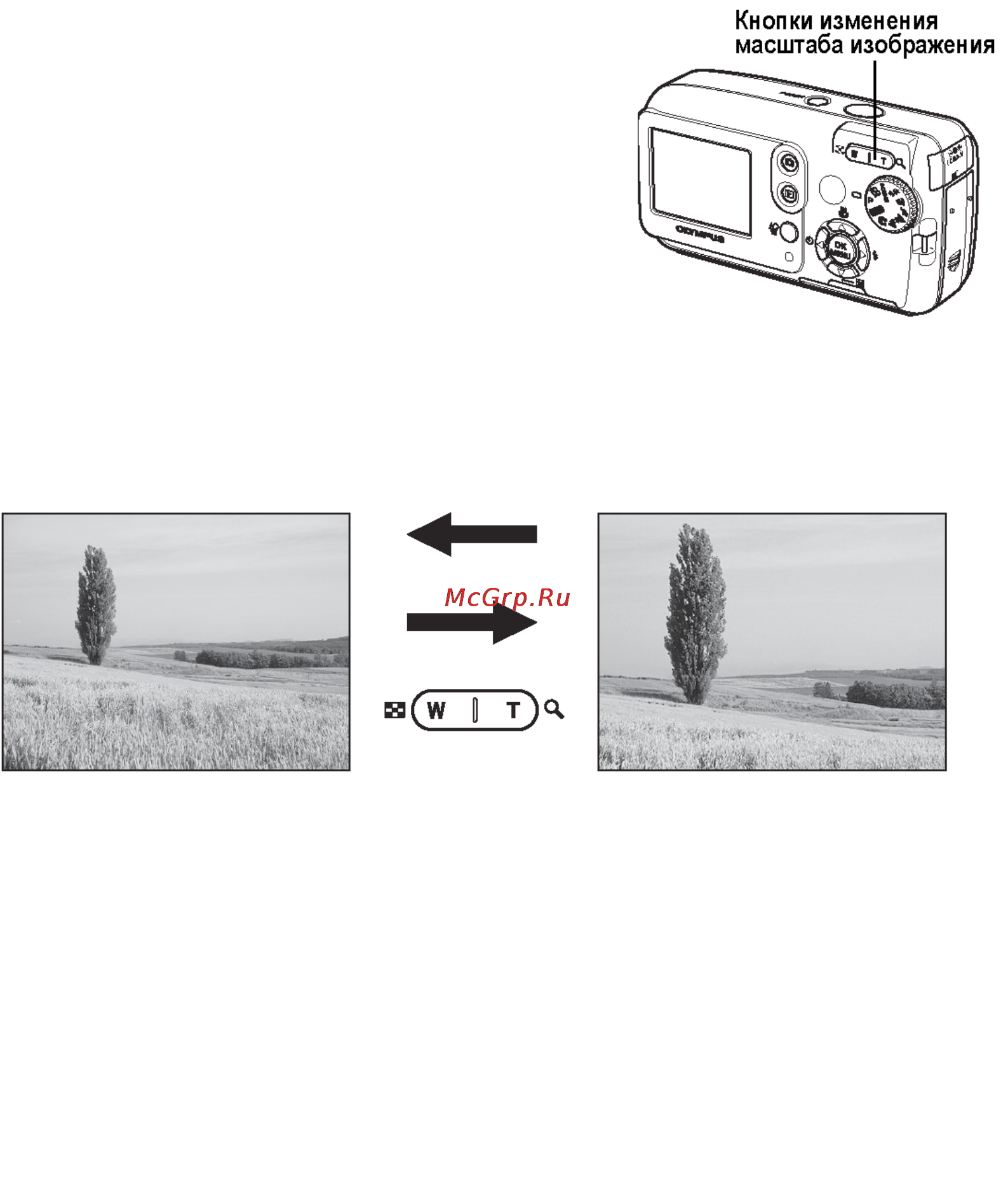 Olympus C-480ZOOM [32/110] Увеличение удаленного объекта