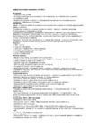 Tfa 30.3009.54.IT Инструкция по эксплуатации