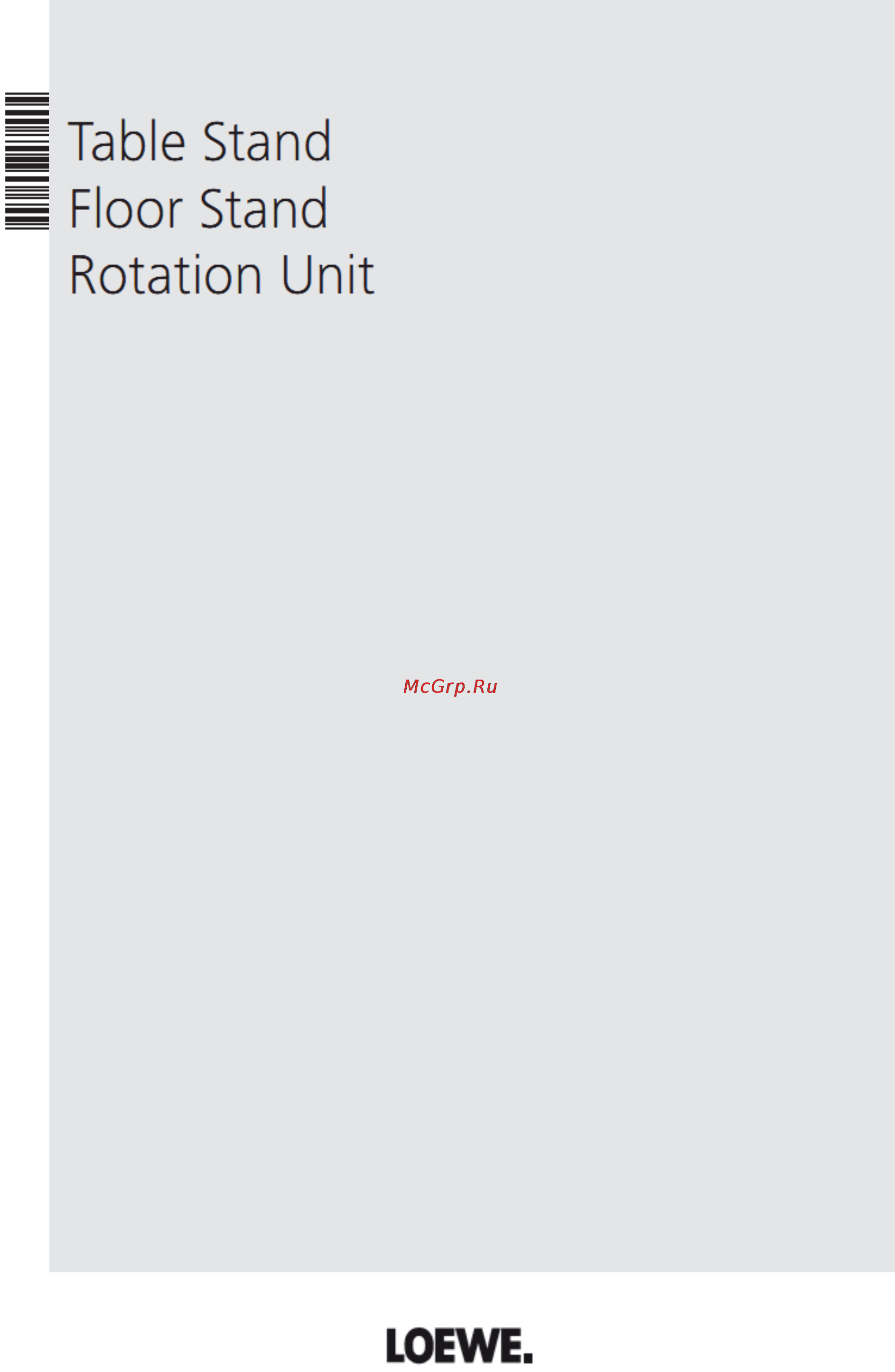 Loewe Rotation Unit Floor I 40-55 71524B00 Инструкция по эксплуатации онлайн
