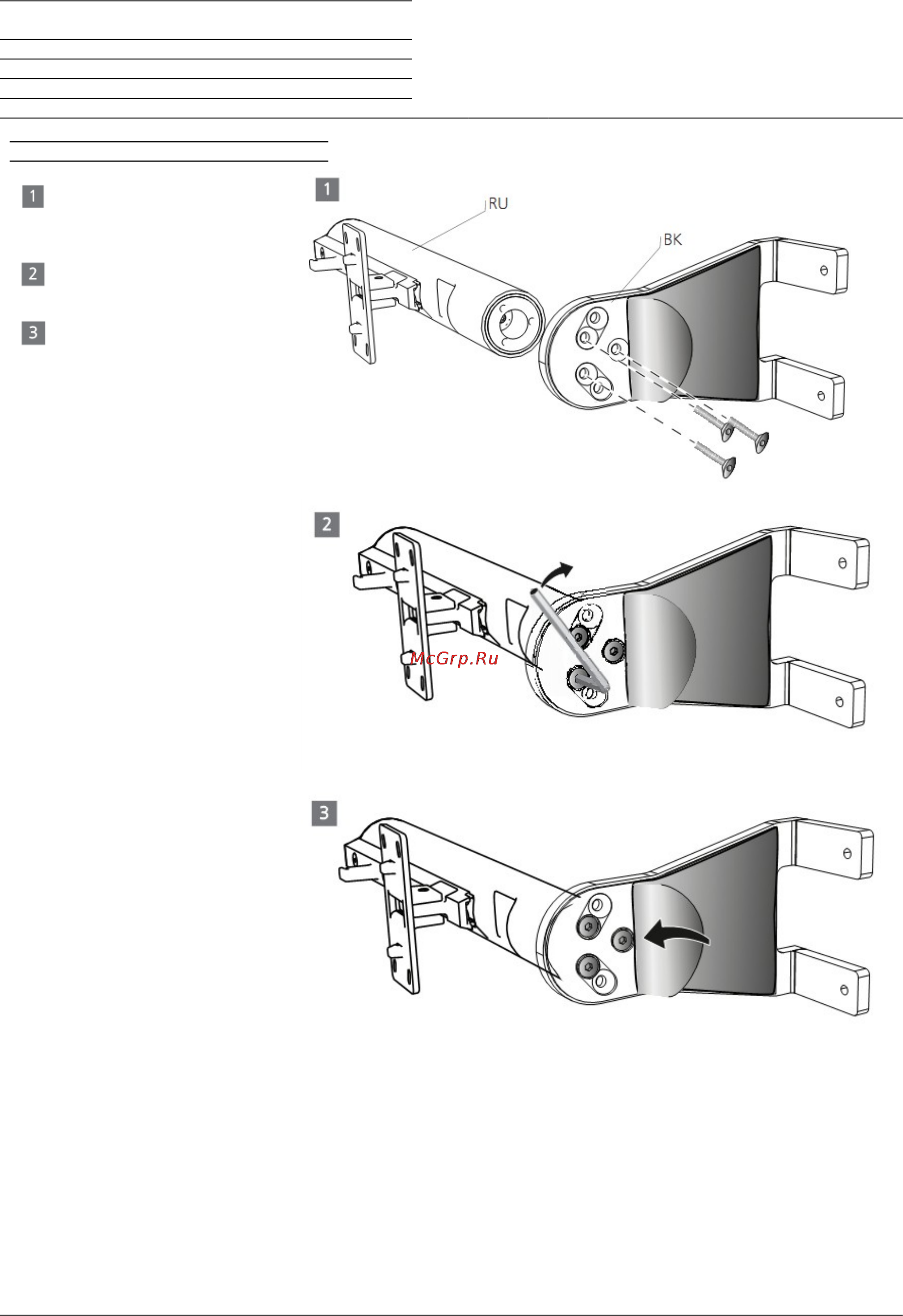 Loewe Rotation Unit Floor I 40-55 71524B00 [52/55] Руководство по монтажу