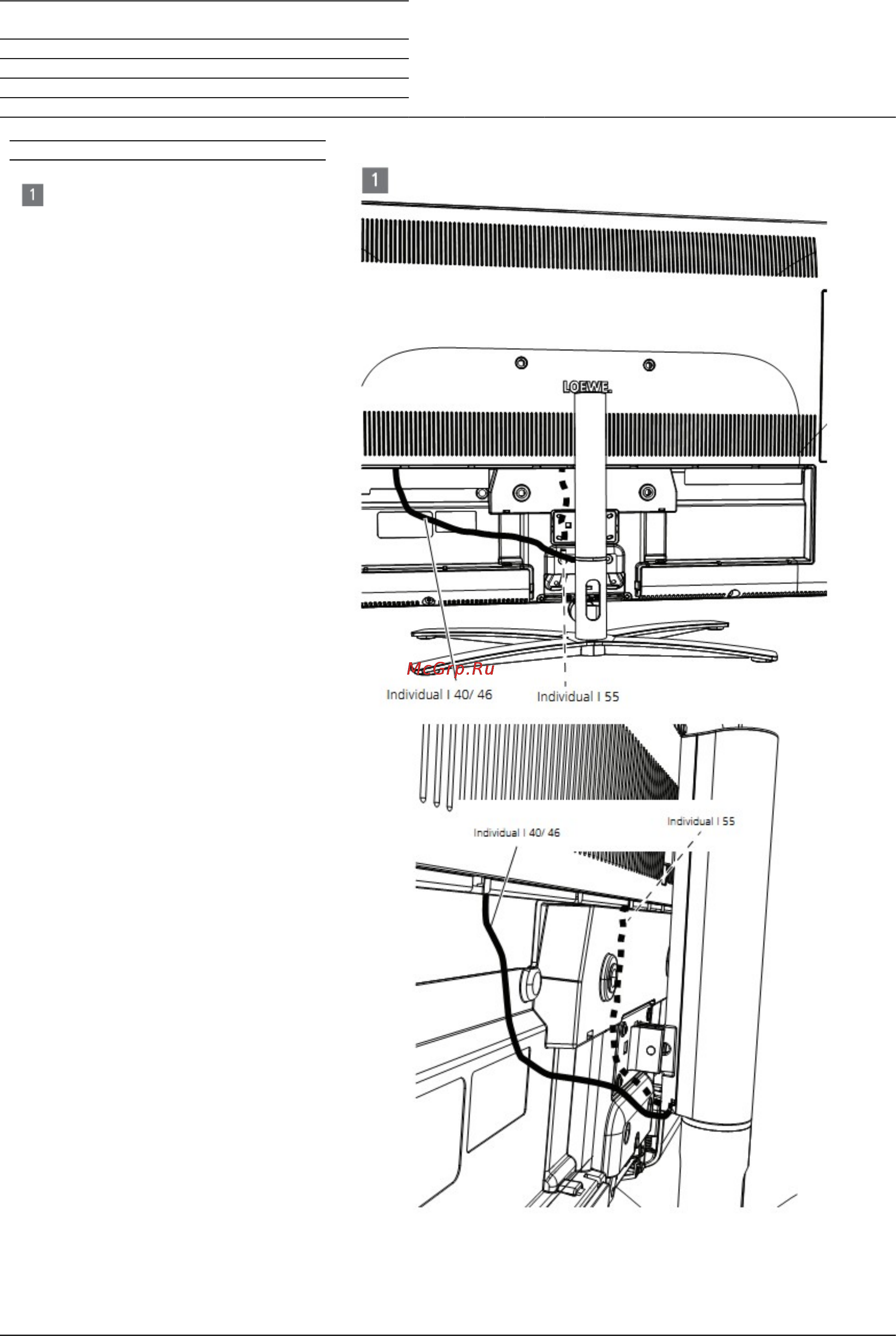 Loewe Screen Floor Cross I 40/46 71520Q00 [32/55] Руководство по монтажу