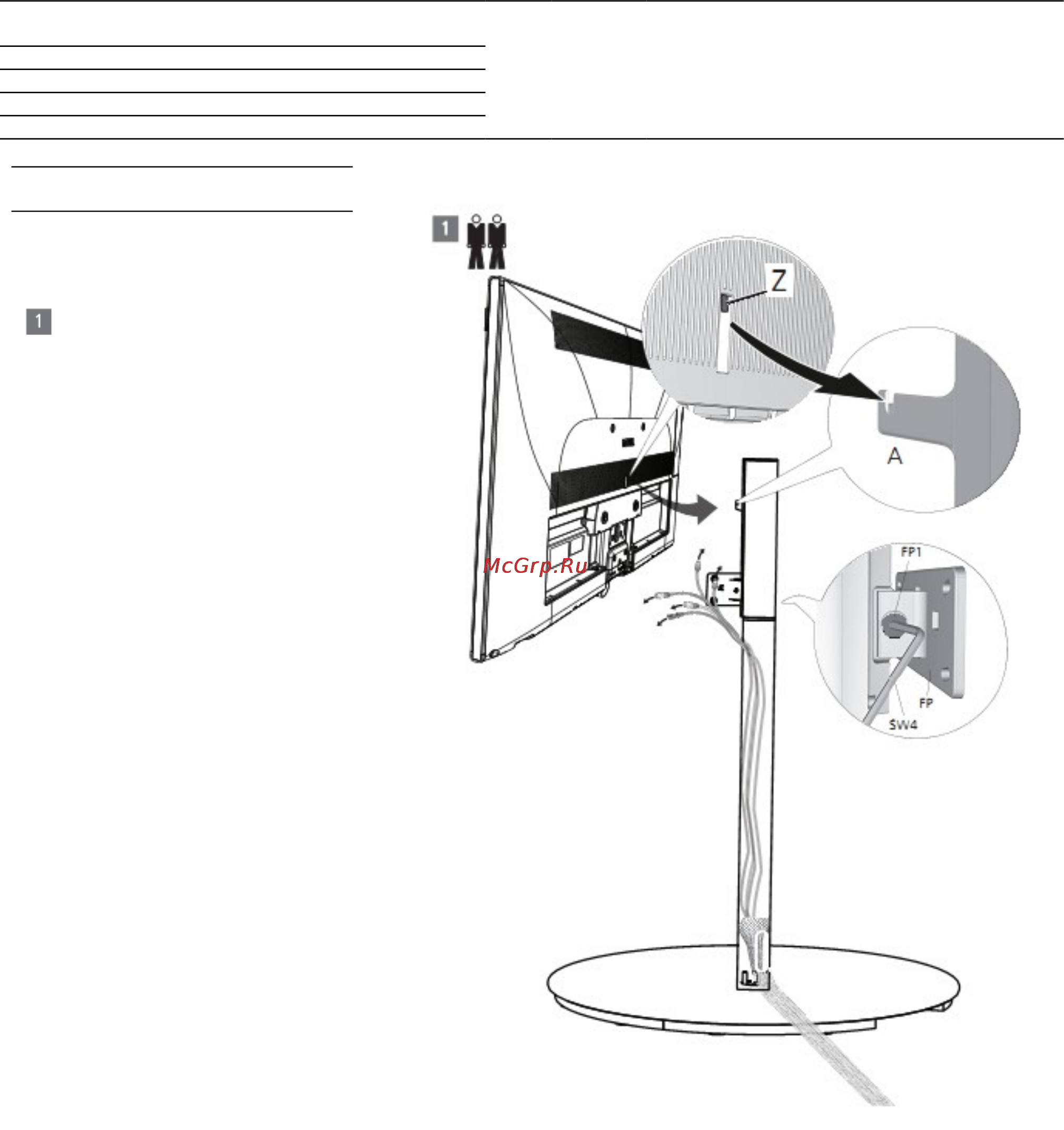Loewe Screen Floor Cross I 40/46 71520Q00 [40/55] Руководство по монтажу