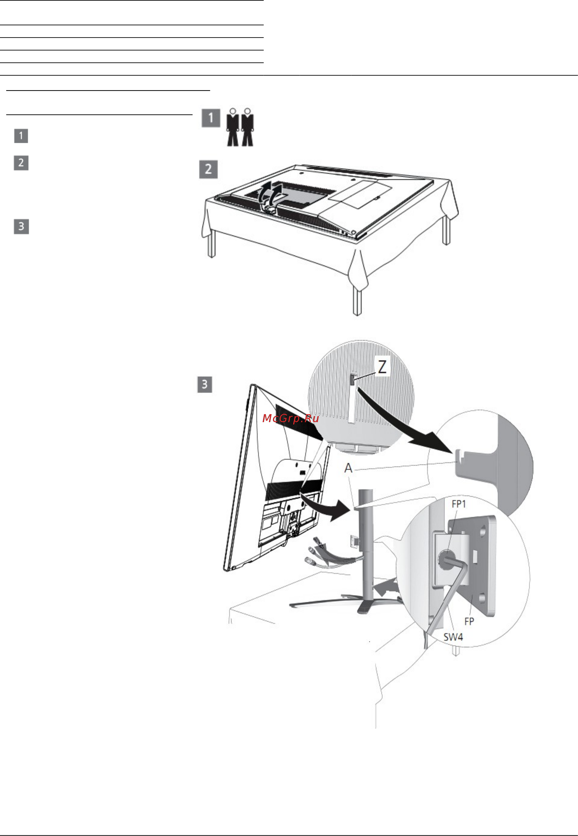 Loewe Rotation Unit Table I 40-55 71510B00 [19/55] Руководство по монтажу