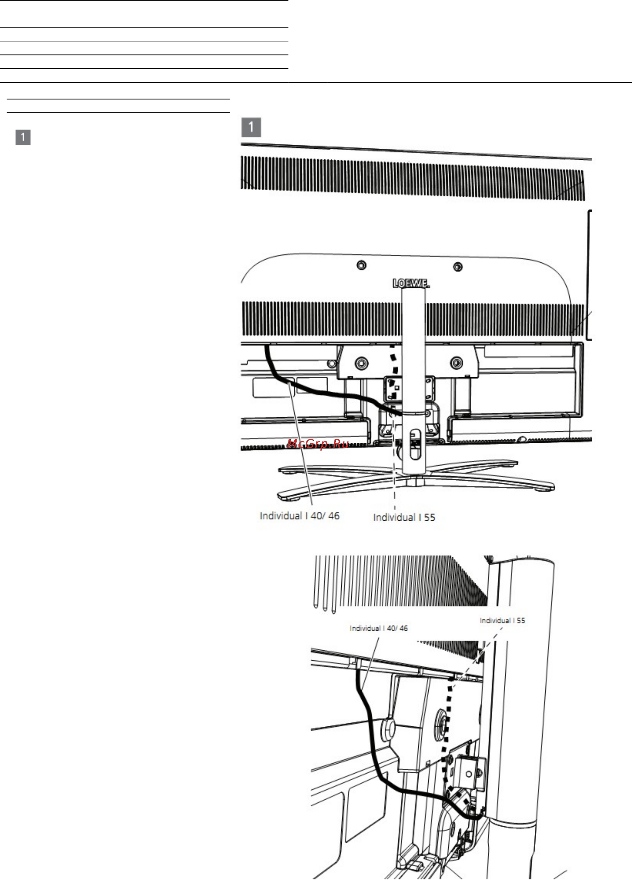 Loewe Rotation Unit Table I 40-55 71510B00 [23/55] Table stand floor stand rotation unit