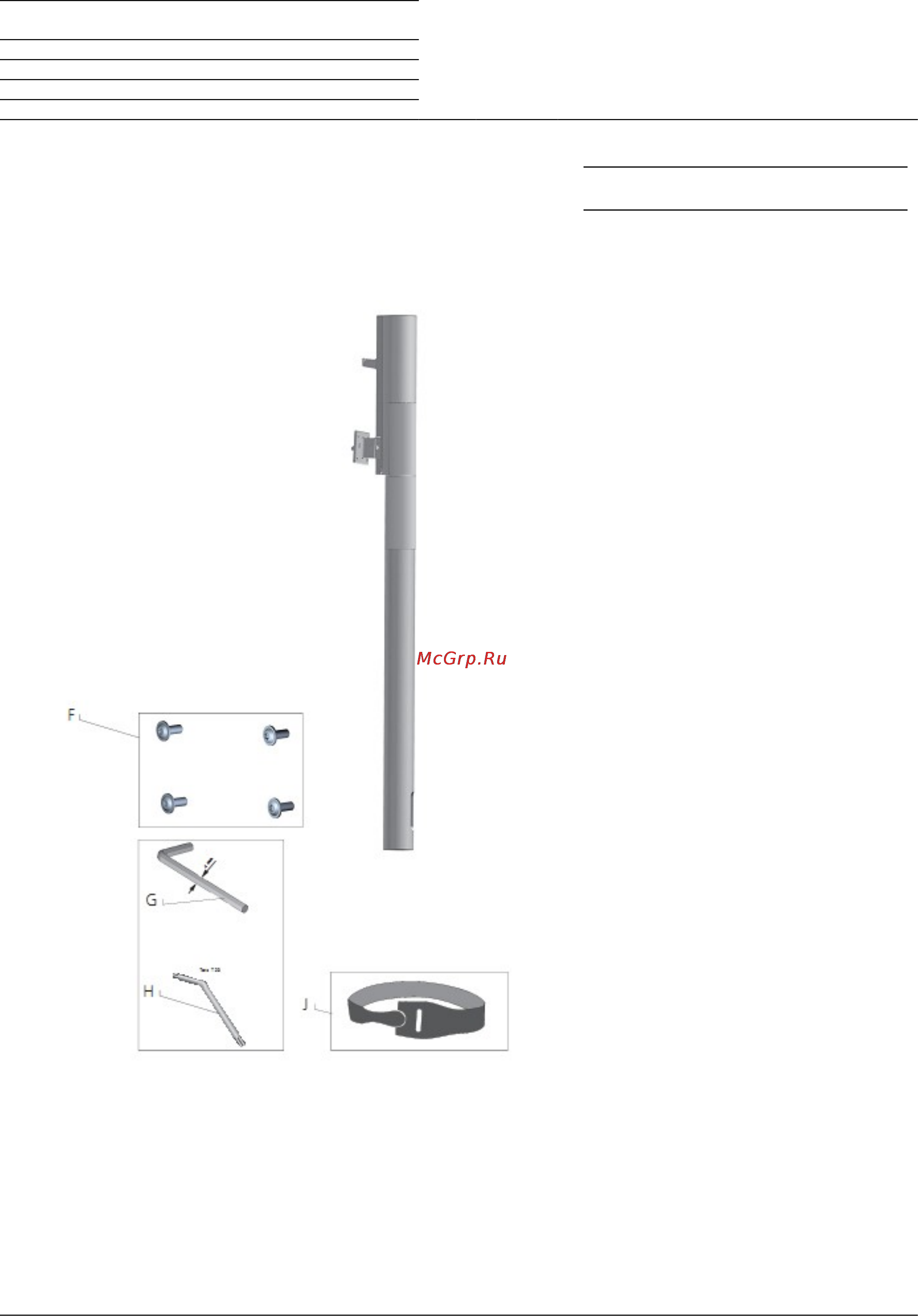 Loewe Rotation Unit Table I 40-55 71510B00 [26/55] Руководство по монтажу