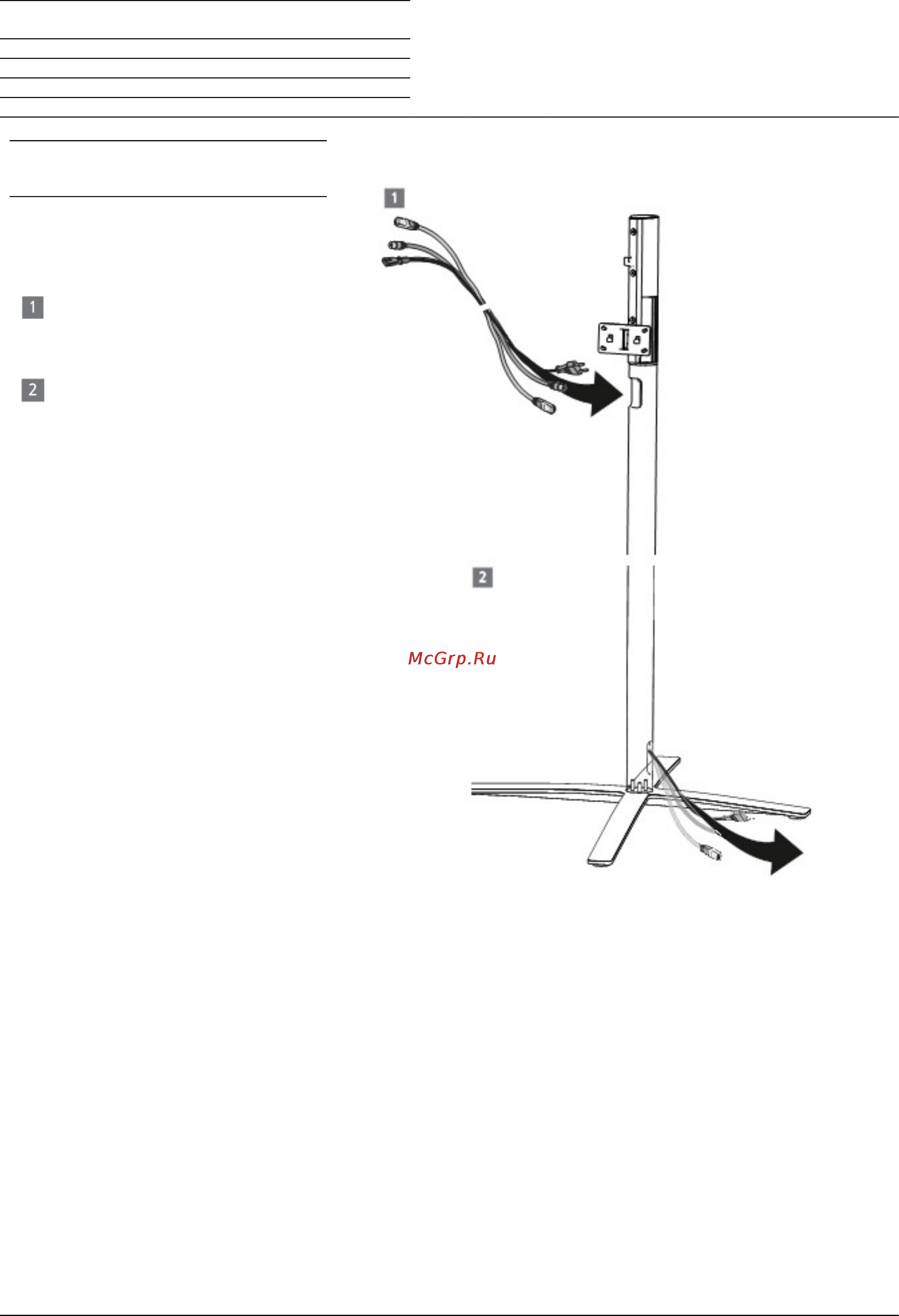 Loewe Rotation Unit Table I 40-55 71510B00 [28/55] Руководство по монтажу