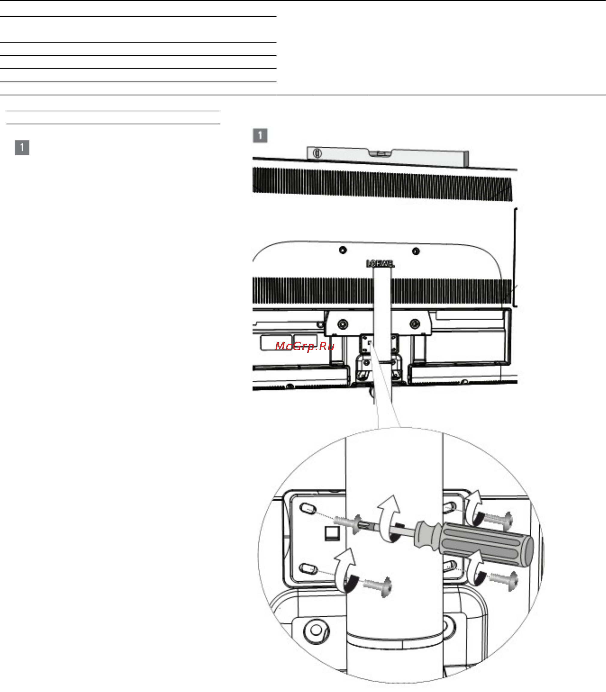 Loewe Rotation Unit Table I 40-55 71510B00 [41/55] Table stand floor stand rotation unit