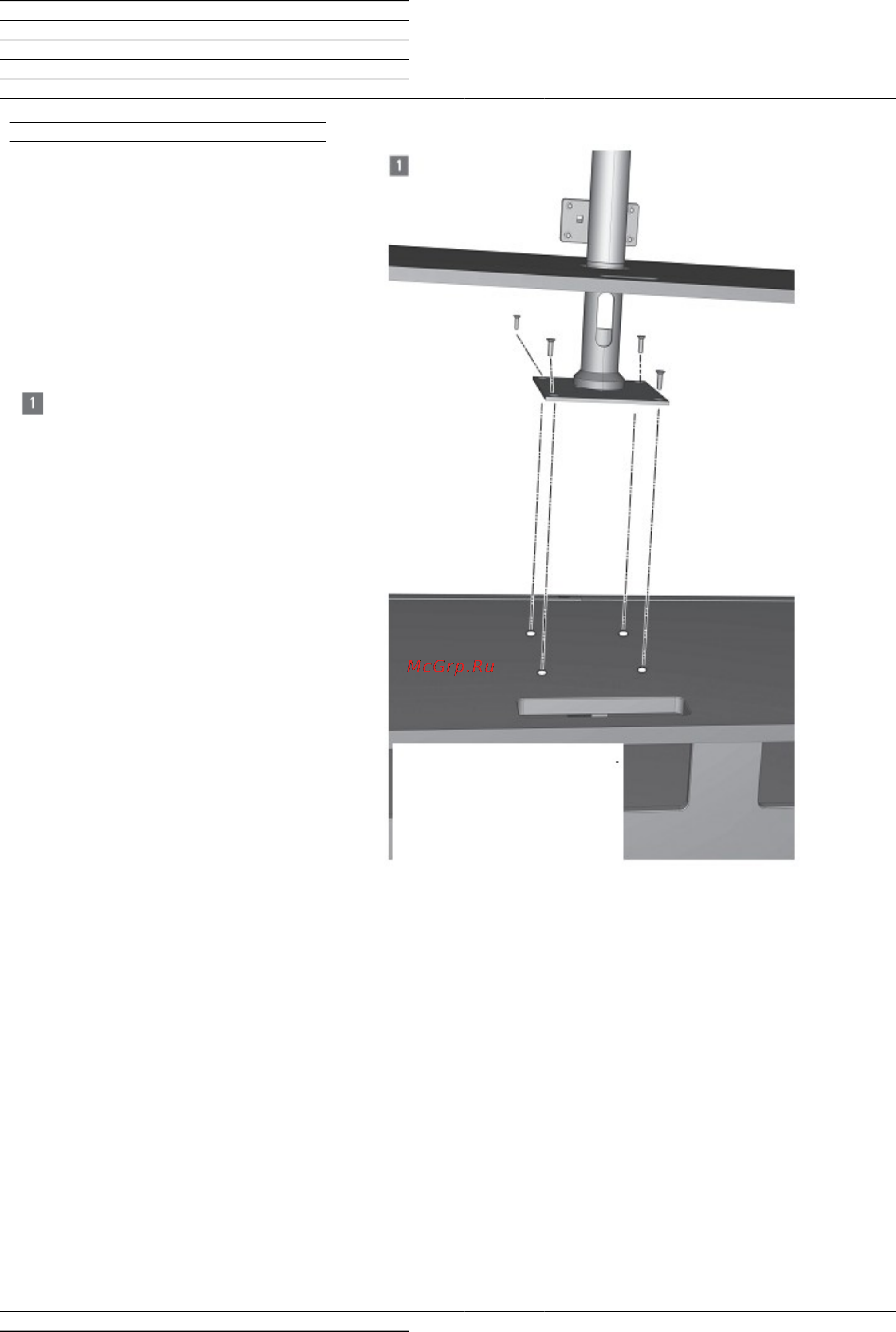 Loewe Rotation Unit Table I 40-55 71510B00 [49/55] Руководство по монтажу