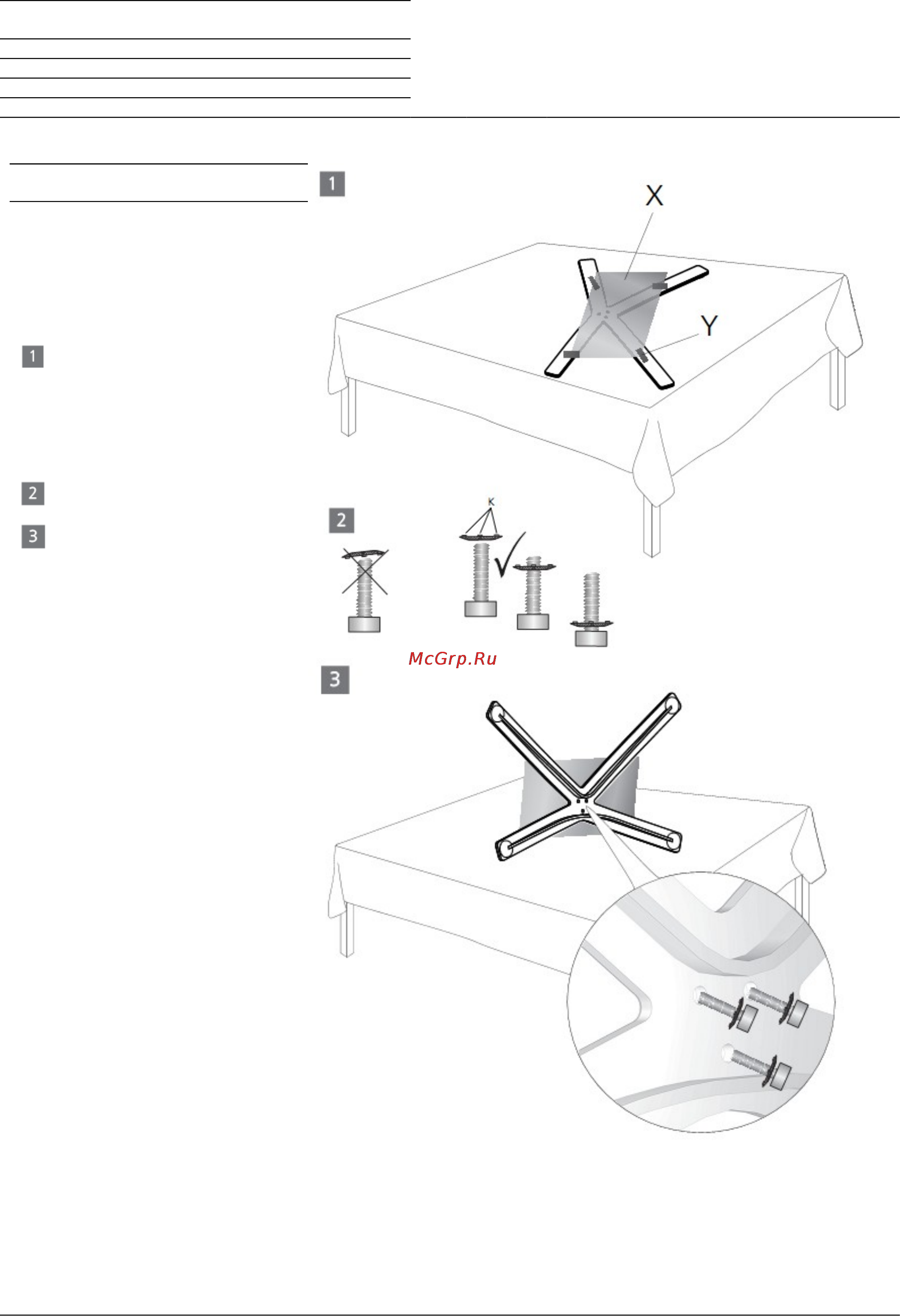 Loewe Screen Table Plate I 40 71671B00 [13/55] Table stand floor stand rotation unit