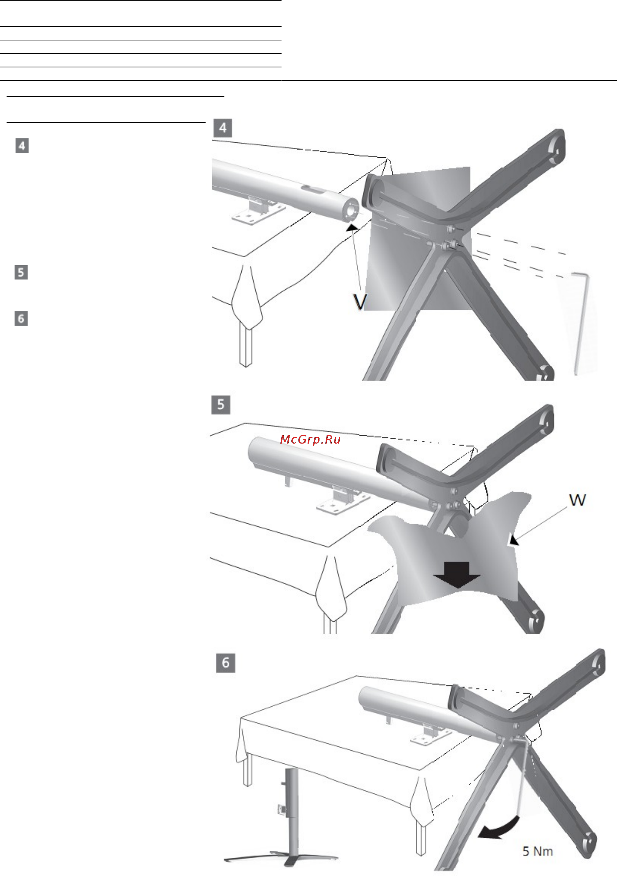 Loewe Screen Table Plate I 40 71671B00 [14/55] Table stand floor stand rotation unit