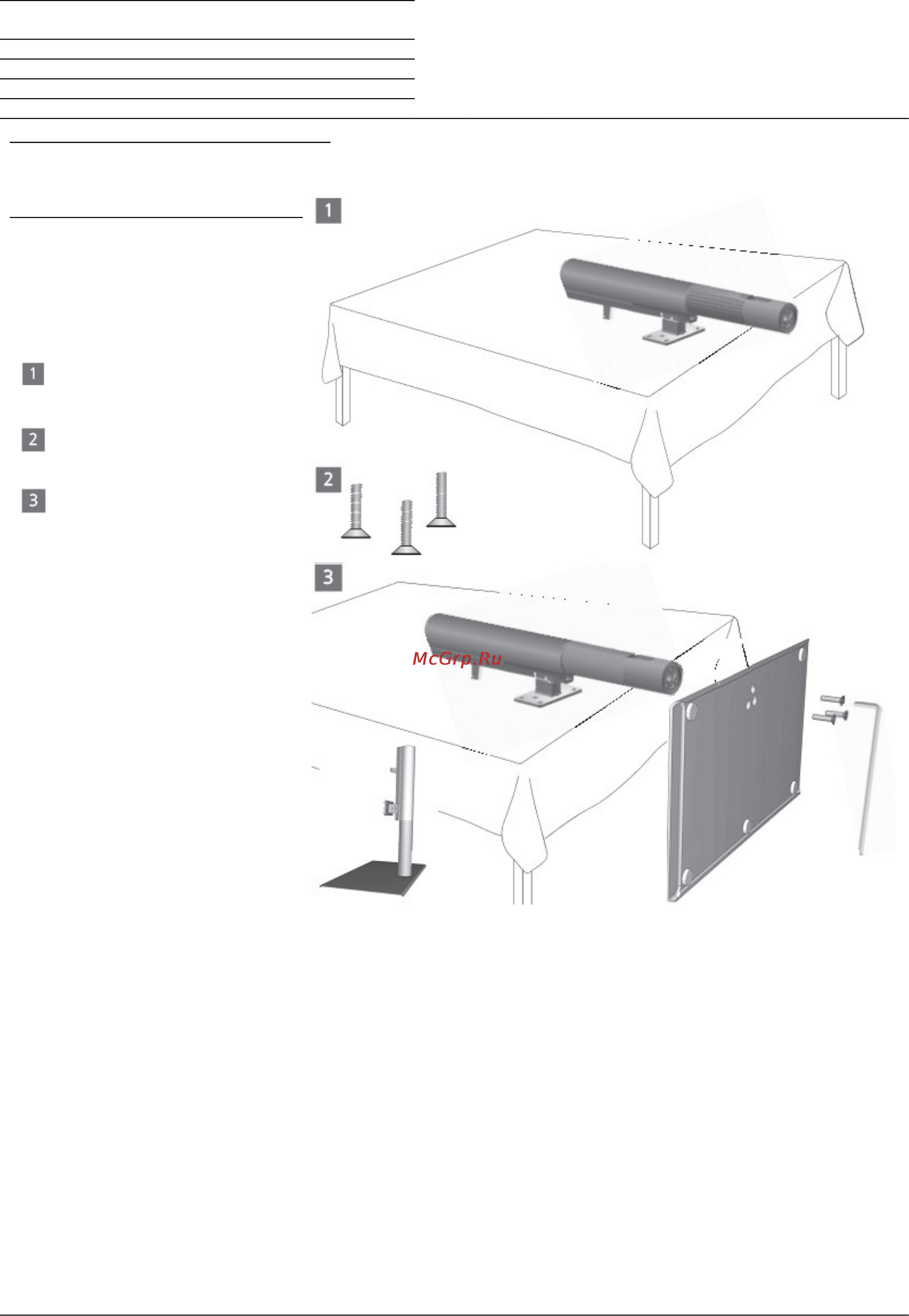 Loewe Screen Table Plate I 40 71671B00 [17/55] Table stand floor stand rotation unit
