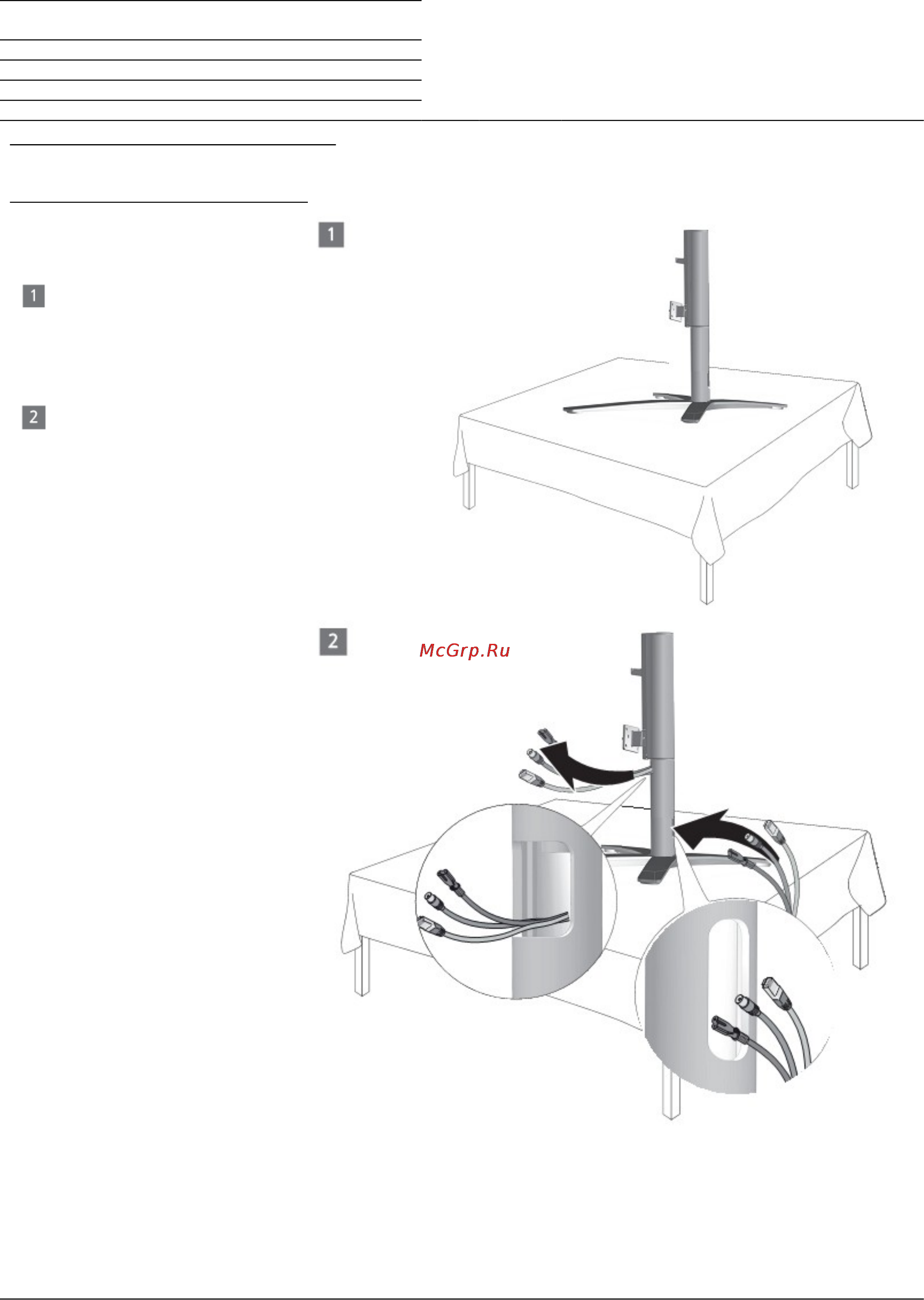 Loewe Screen Table Plate I 40 71671B00 [18/55] Table stand floor stand rotation unit