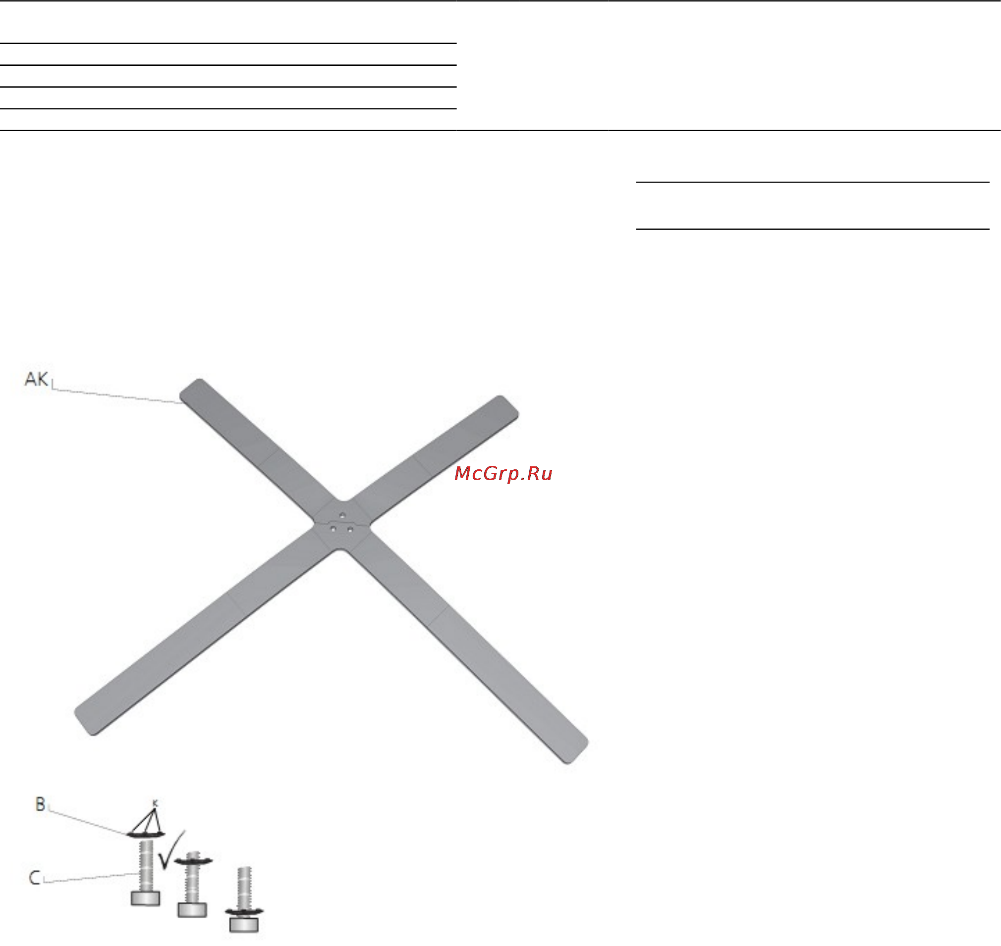 Loewe Screen Table Plate I 40 71671B00 [24/55] Screen floor cross plate