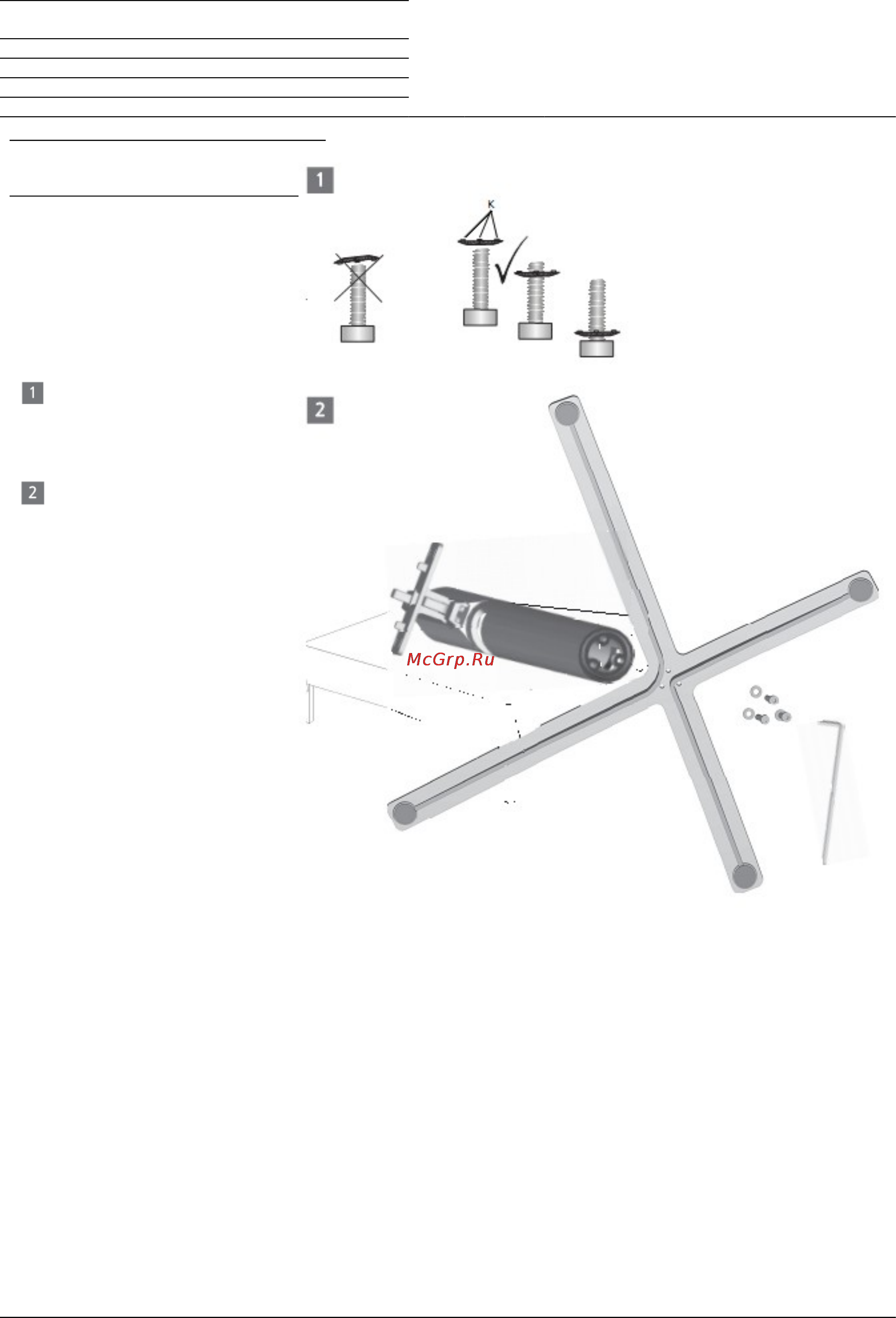 Loewe Screen Table Plate I 40 71671B00 [27/55] Руководство по монтажу