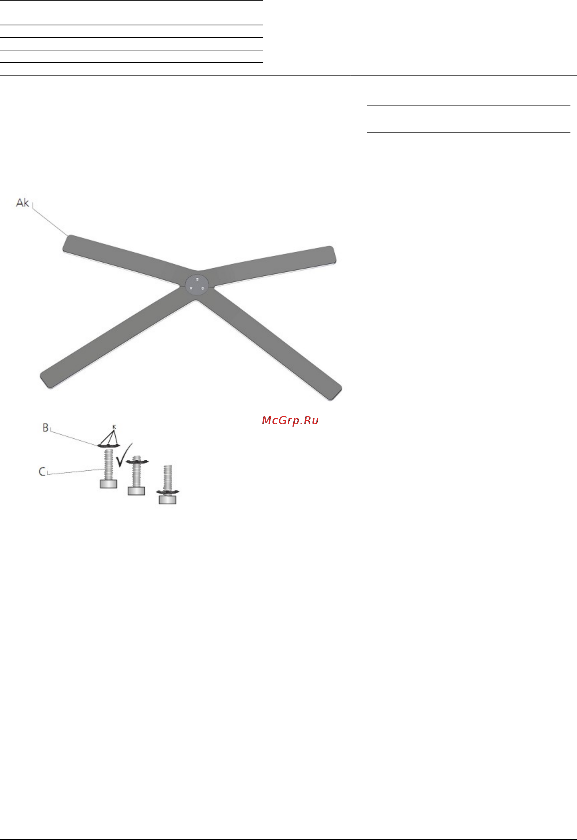 Loewe Screen Table Plate I 40 71671B00 [9/55] Screen table cross