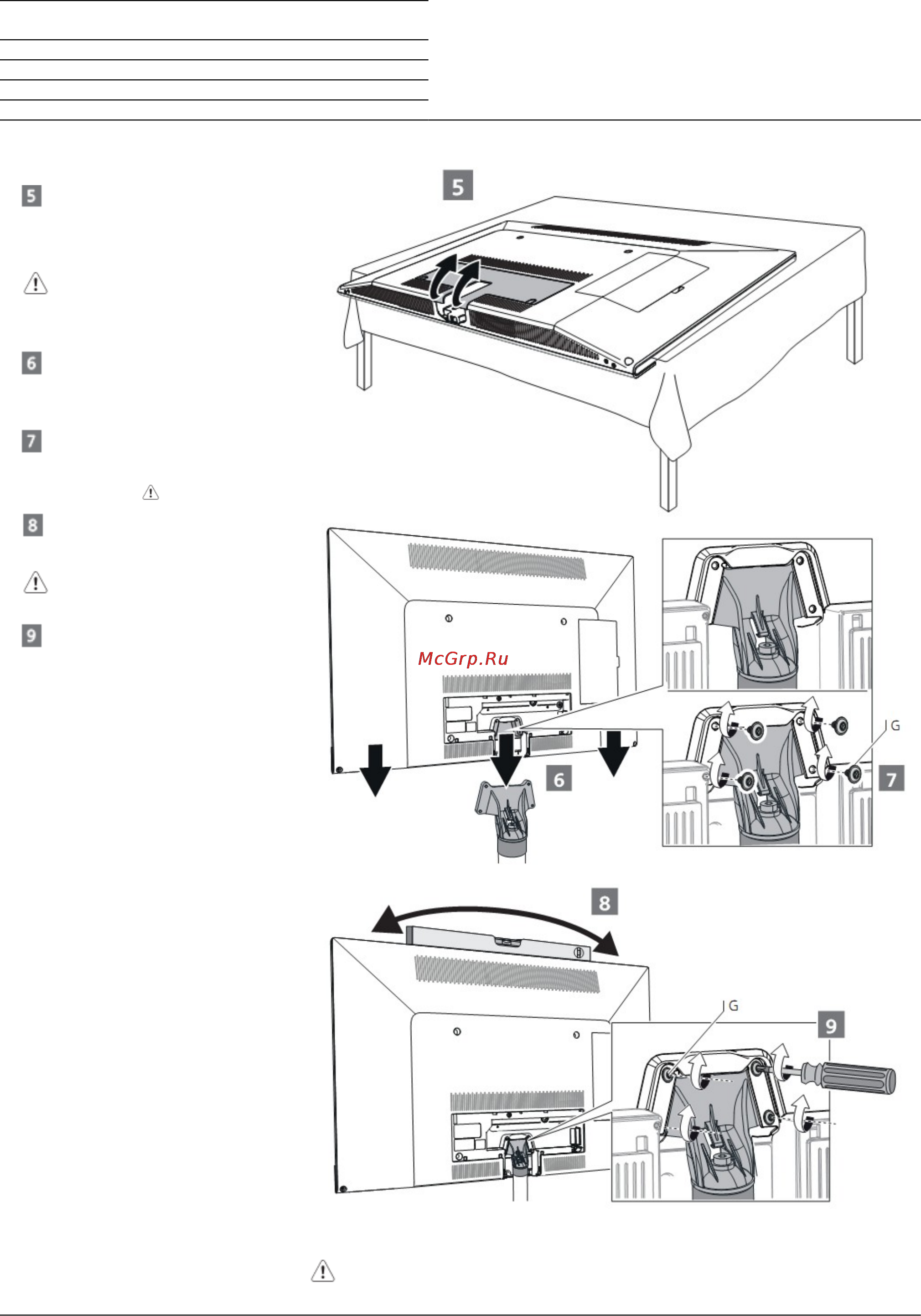 Loewe Adapter Floor Stand U CID 32-55 71356T00 [12/18] Floor stand universal 32 55 cid c a x 9 руководство по монтажу