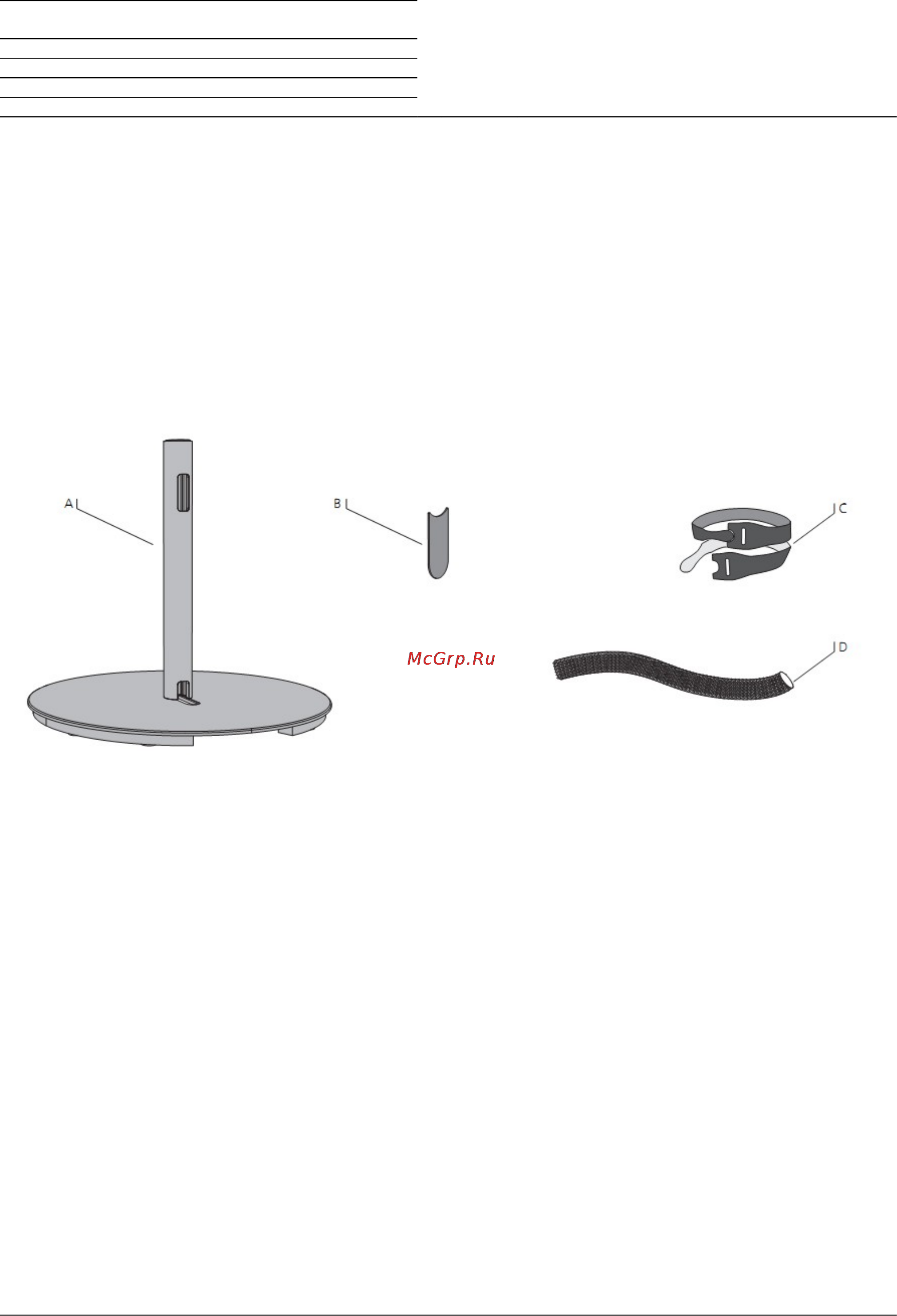 Loewe Adapter Floor Stand U CID 32-55 71356T00 [6/18] Объём поставки необходимые инструменты