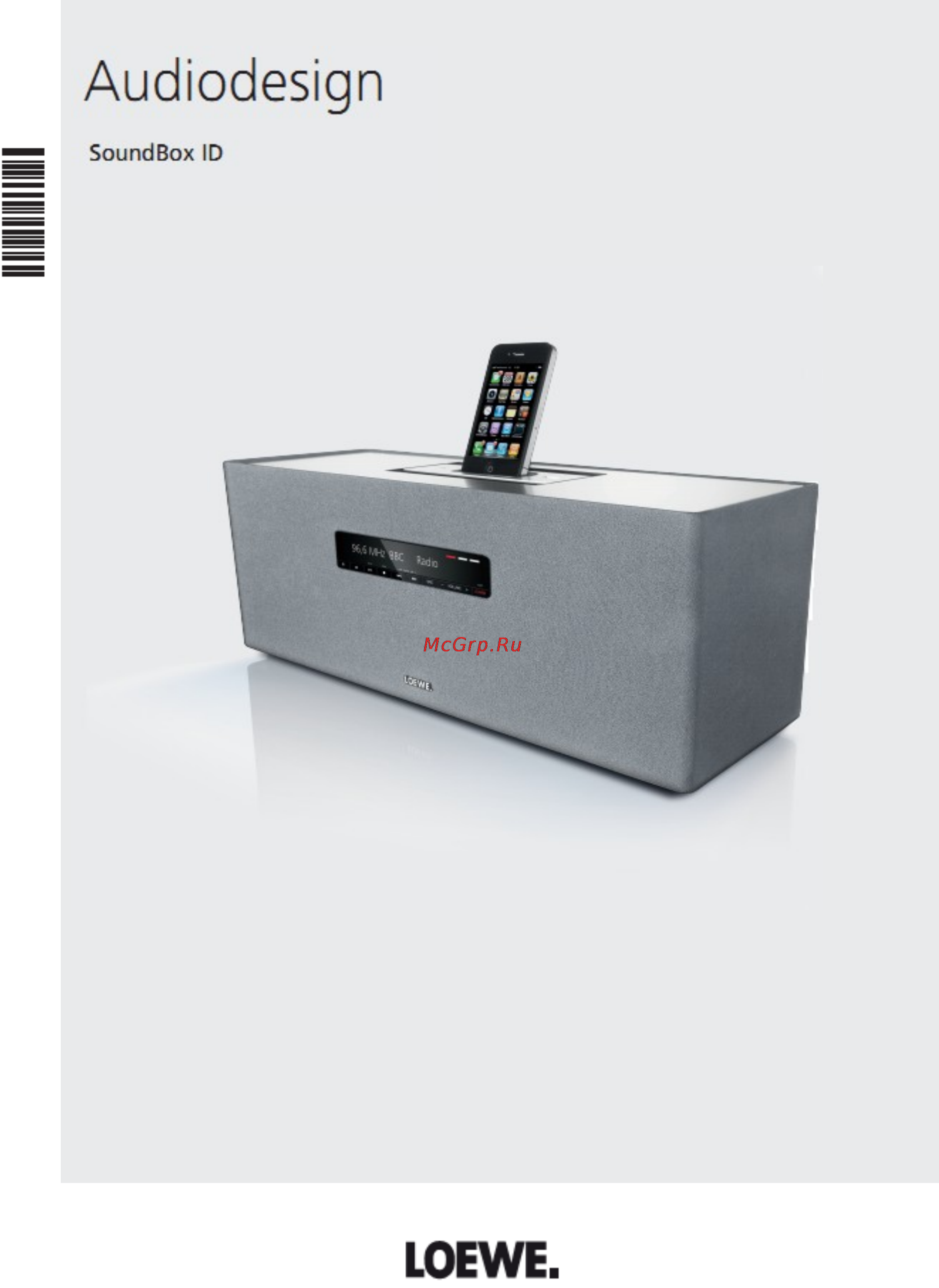 Loewe Soundbox 51202G01 Green Инструкция по эксплуатации онлайн